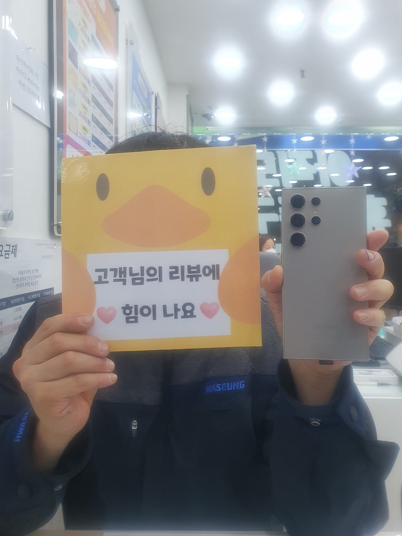 양산 중부동 ㅇㅋㅂ s24울트라 사전예약