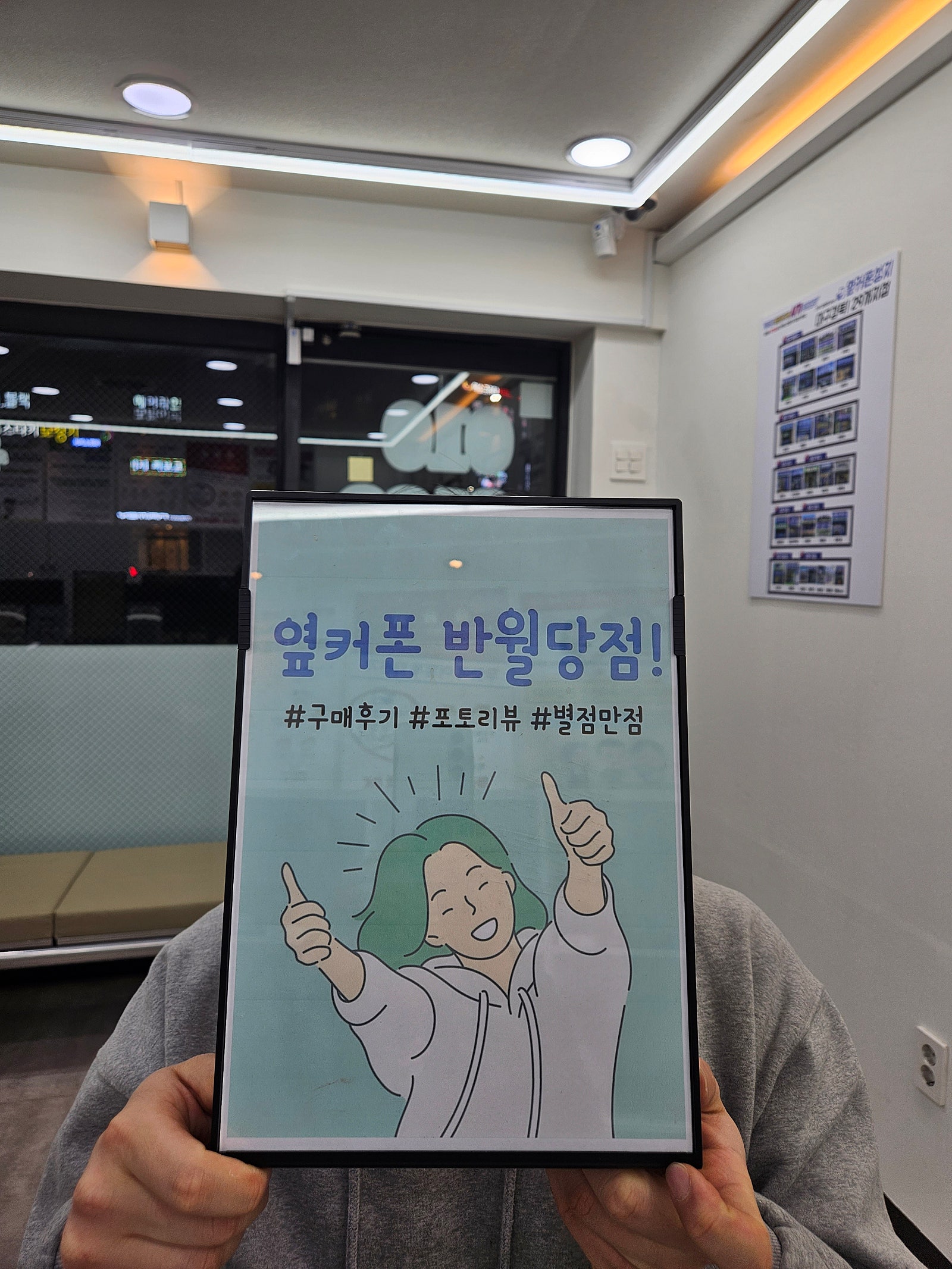 반월당점 에서 아이폰15 개통했는데 가격 넘좋네요