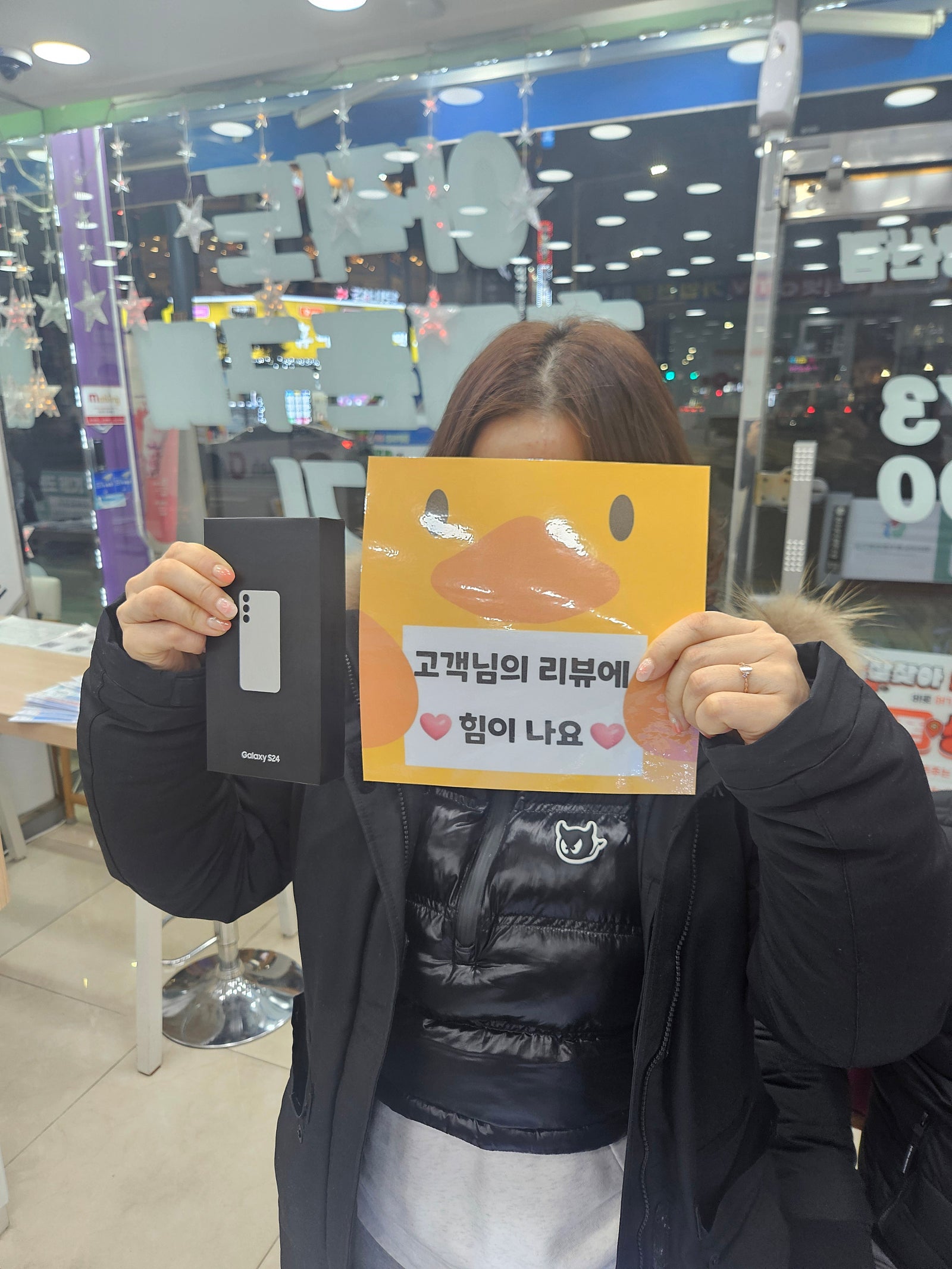 경남 양산 ㄷㅂㅌ옆
