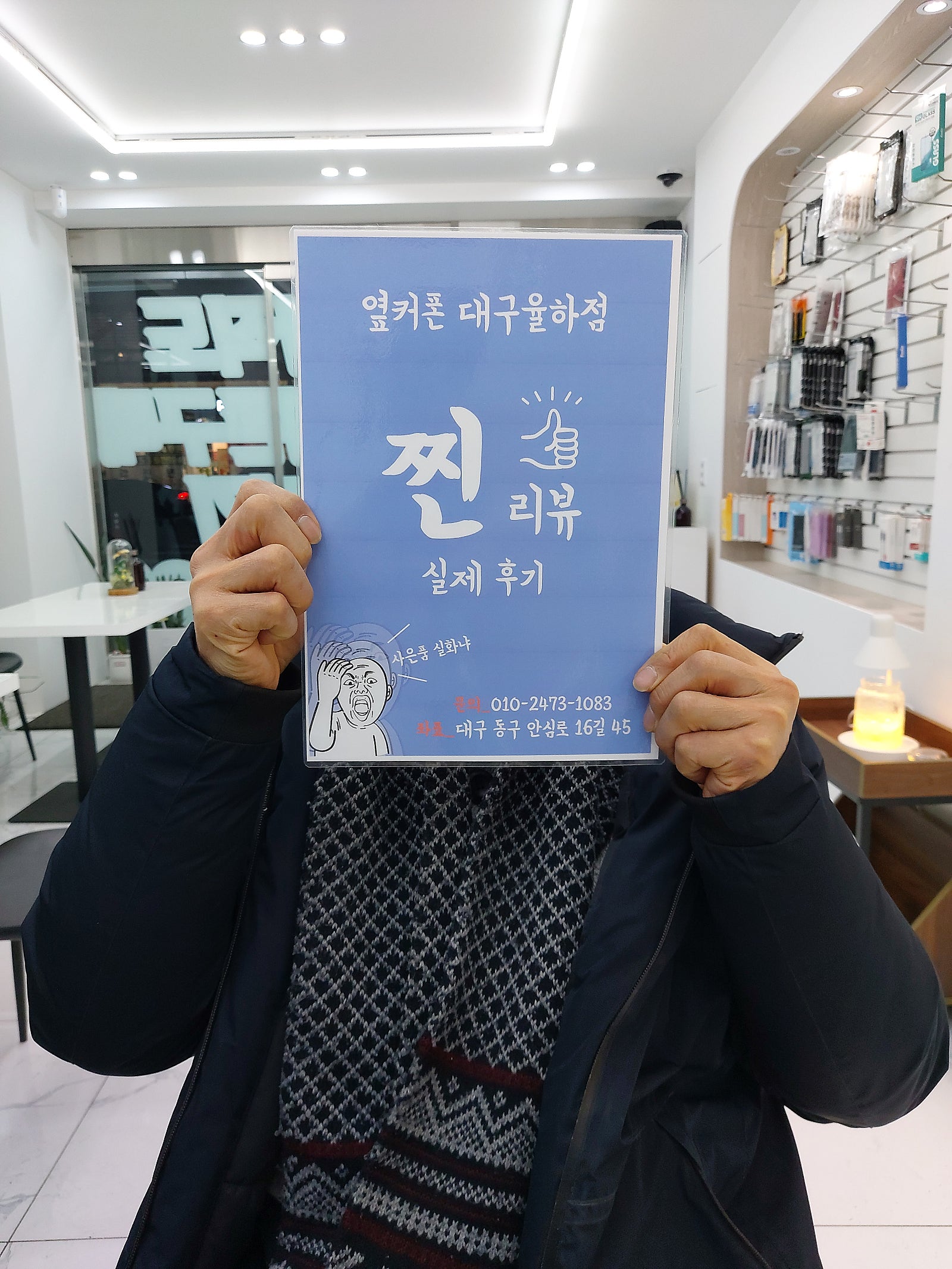 1타 4피 율하점 구매