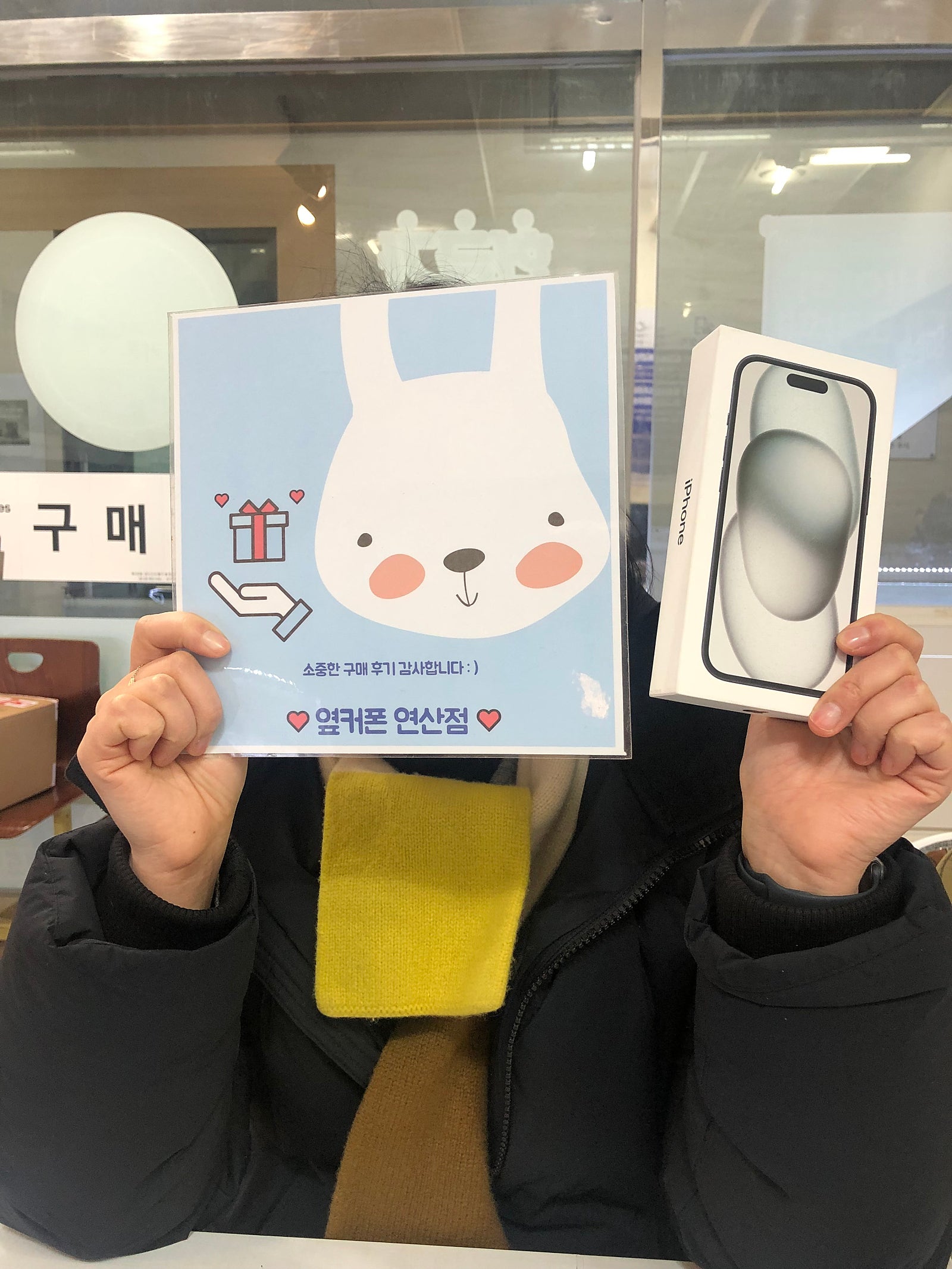 부산 연산동 ㅇㅋㅍㅅㅈㅇㅅㅈ 아이폰 개통 !!