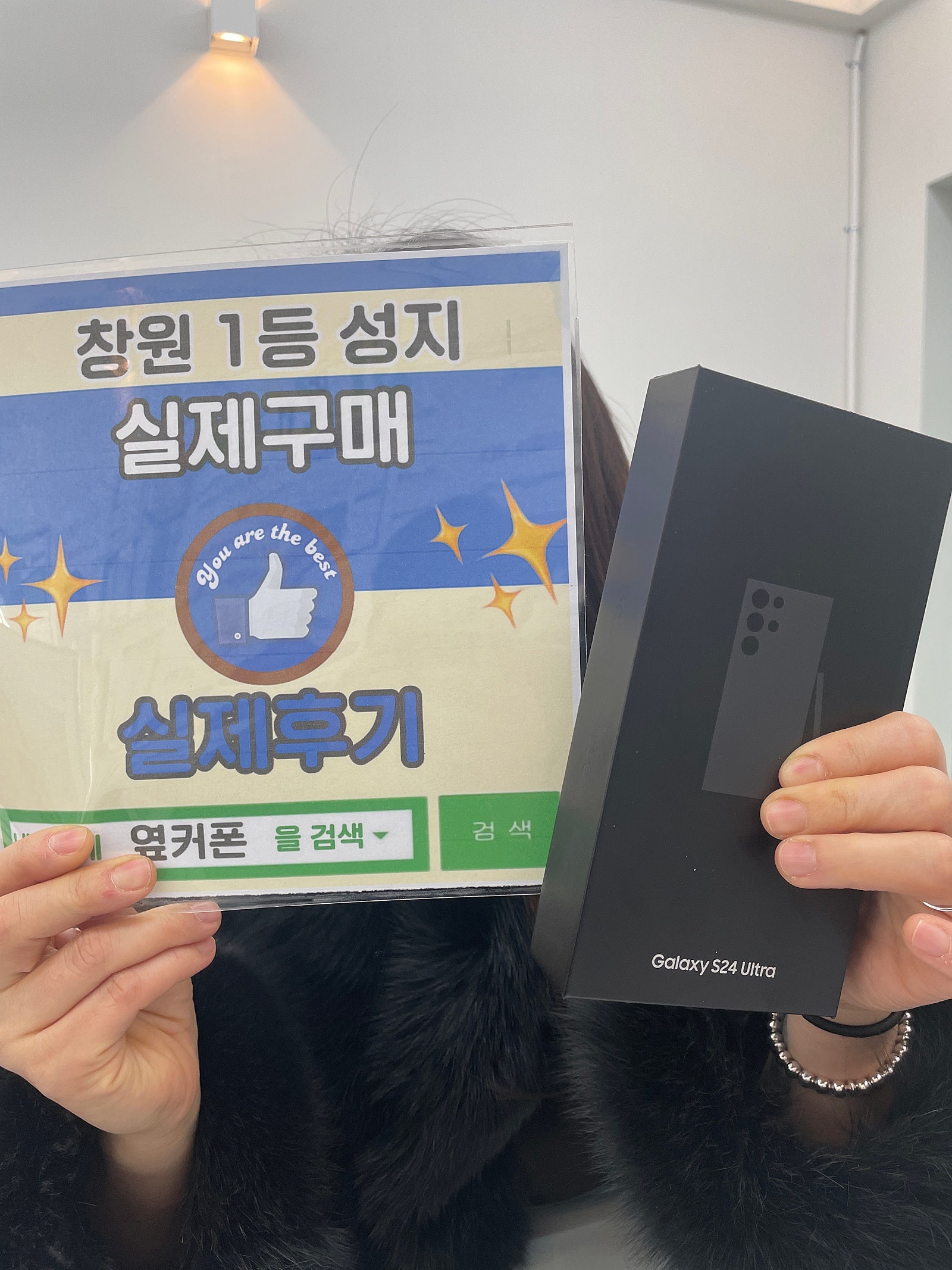 창원ㅇㅋㅍㅅㅈㅂㄹㅈ S24울트라 사전예약받았어요!!!
