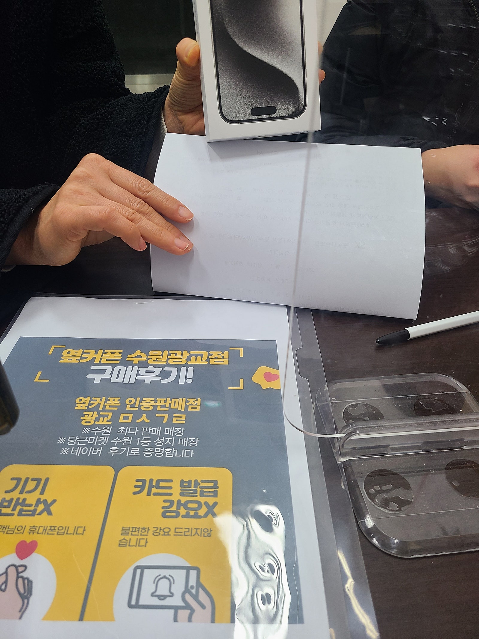 수원광교ㅁㅅㄱㄹ 재방문 딸 아이폰15