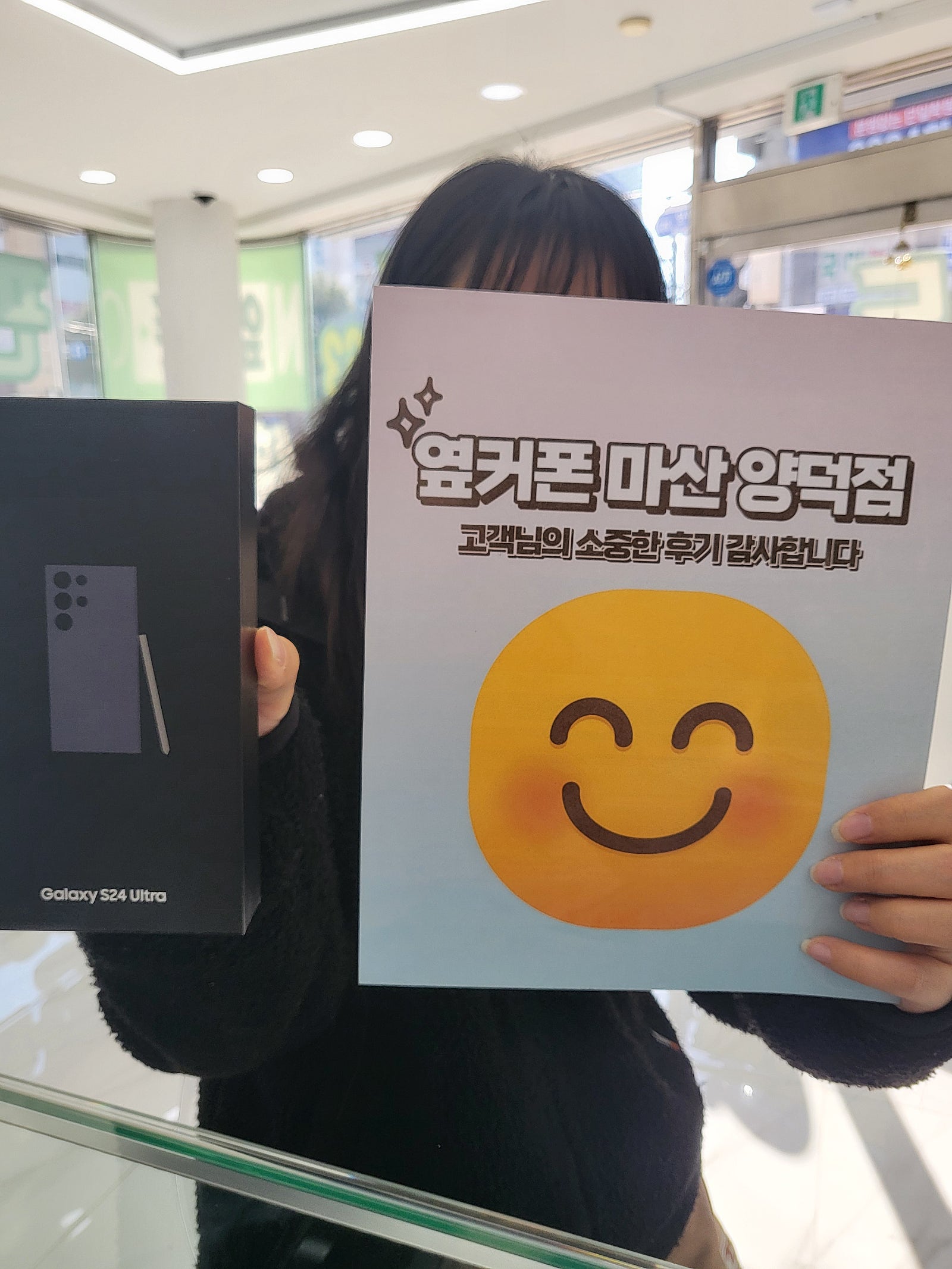 마산 양덕동 ㅇㅋㅍㅅㅈㅇㄷㅈ 구매후기