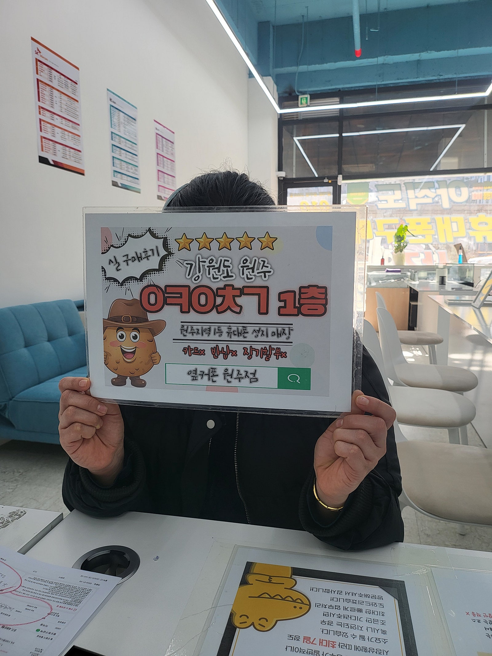 혁신점후기입니당