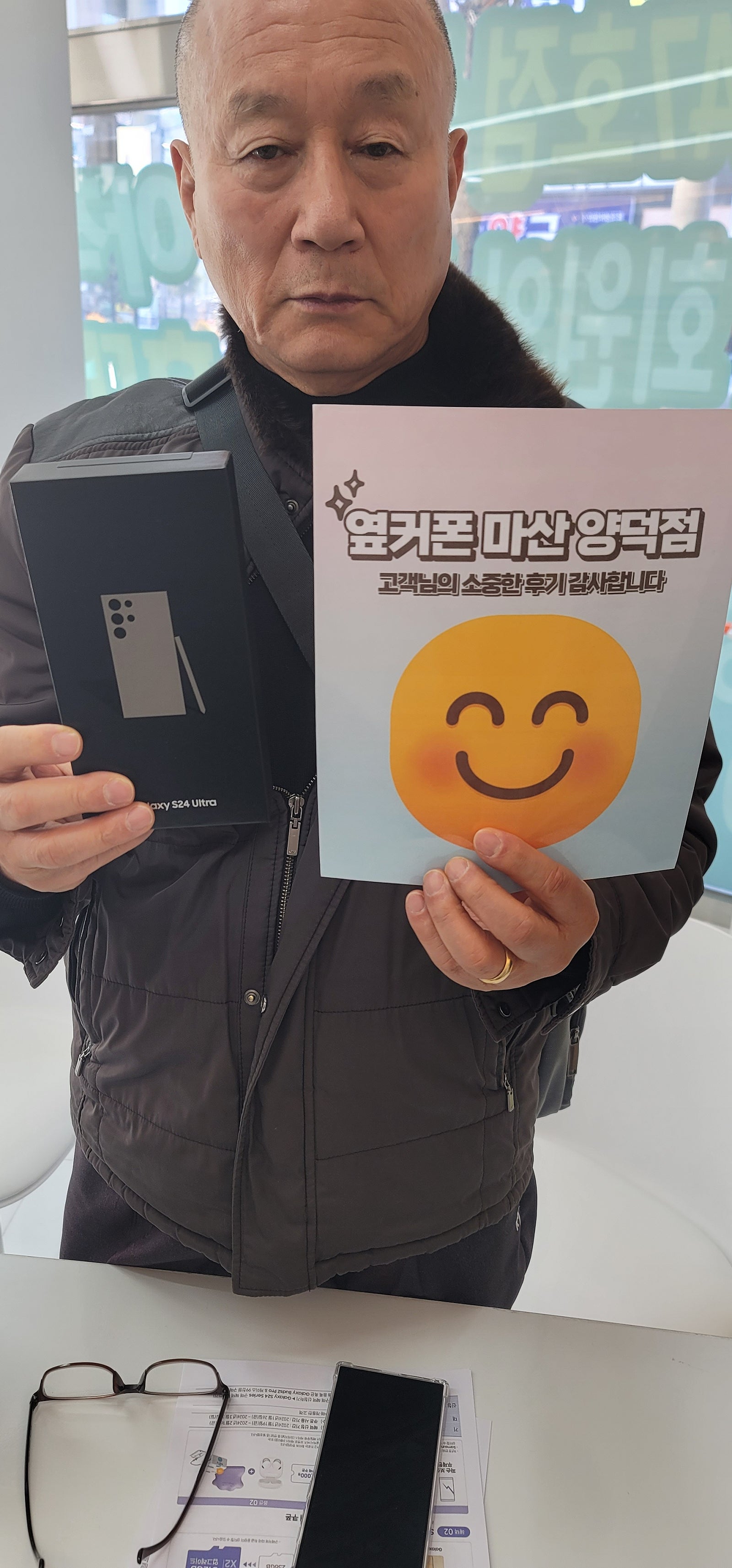 마산양덕동ㅇㅋㅍㅅㅈㅇㄷㅈ 구매후기