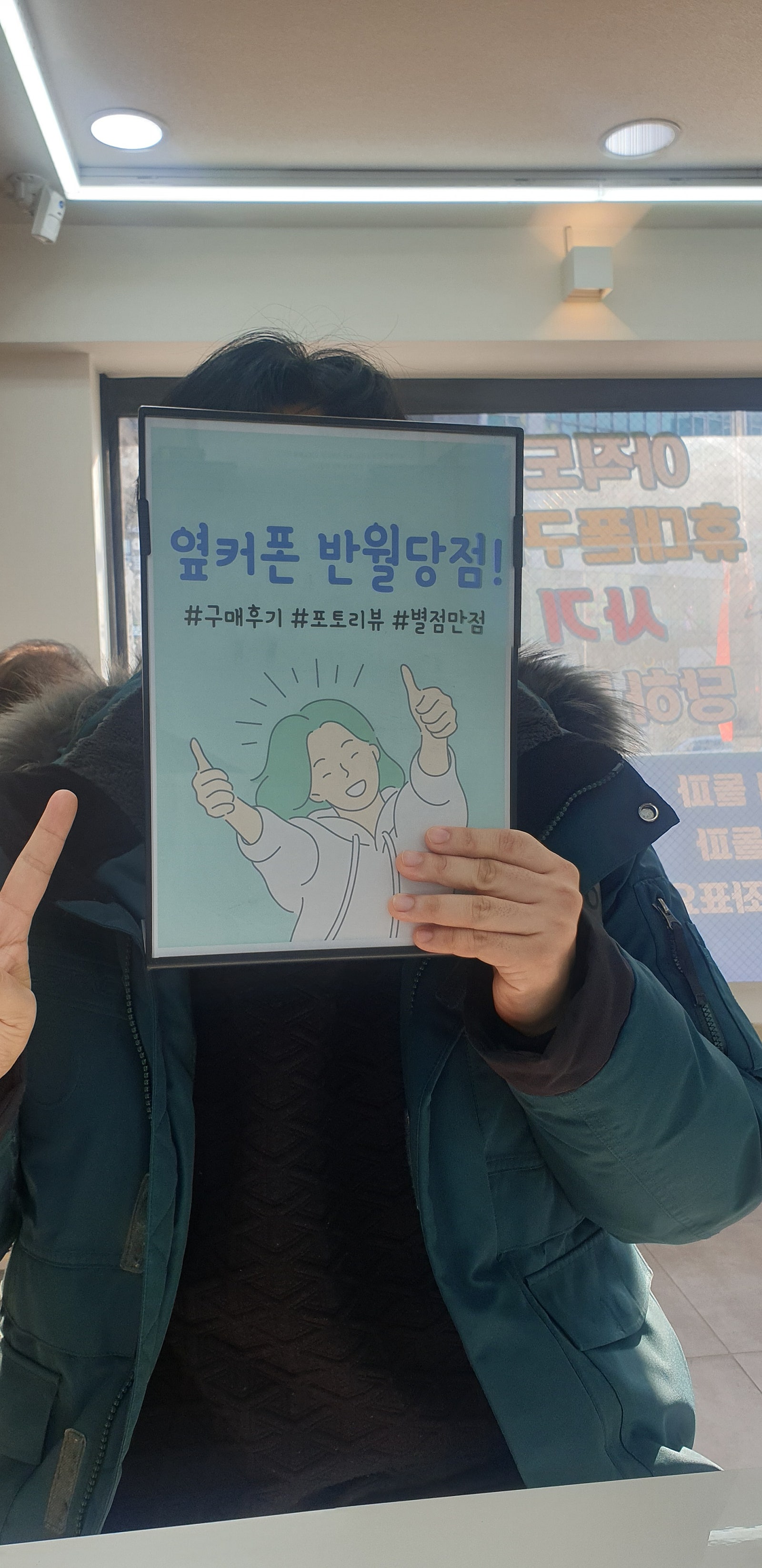 반월당 점에서 사전예약후 개통수령