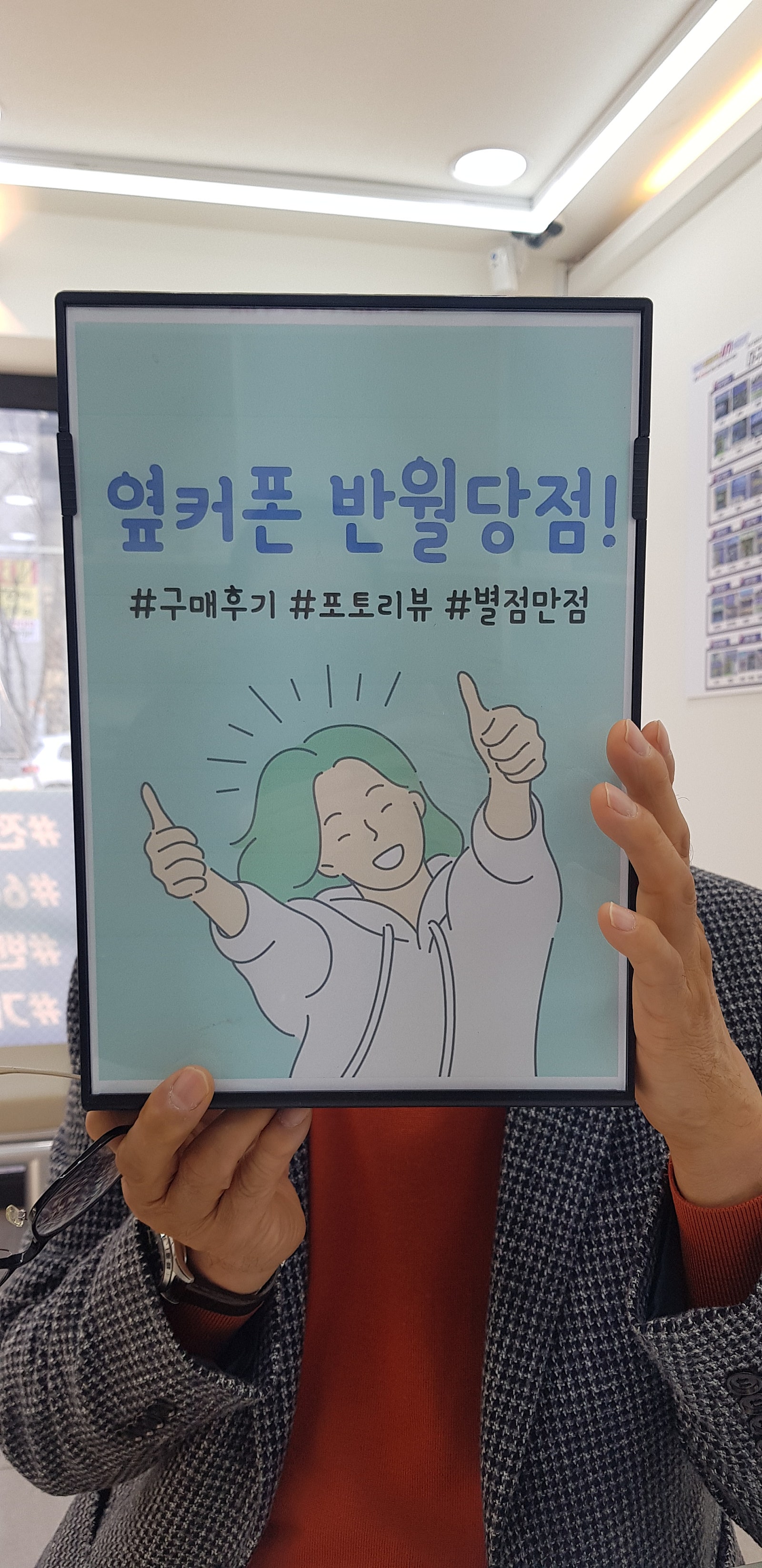 반월당점 사전예약으로 S24 그레이색상 개통했어요