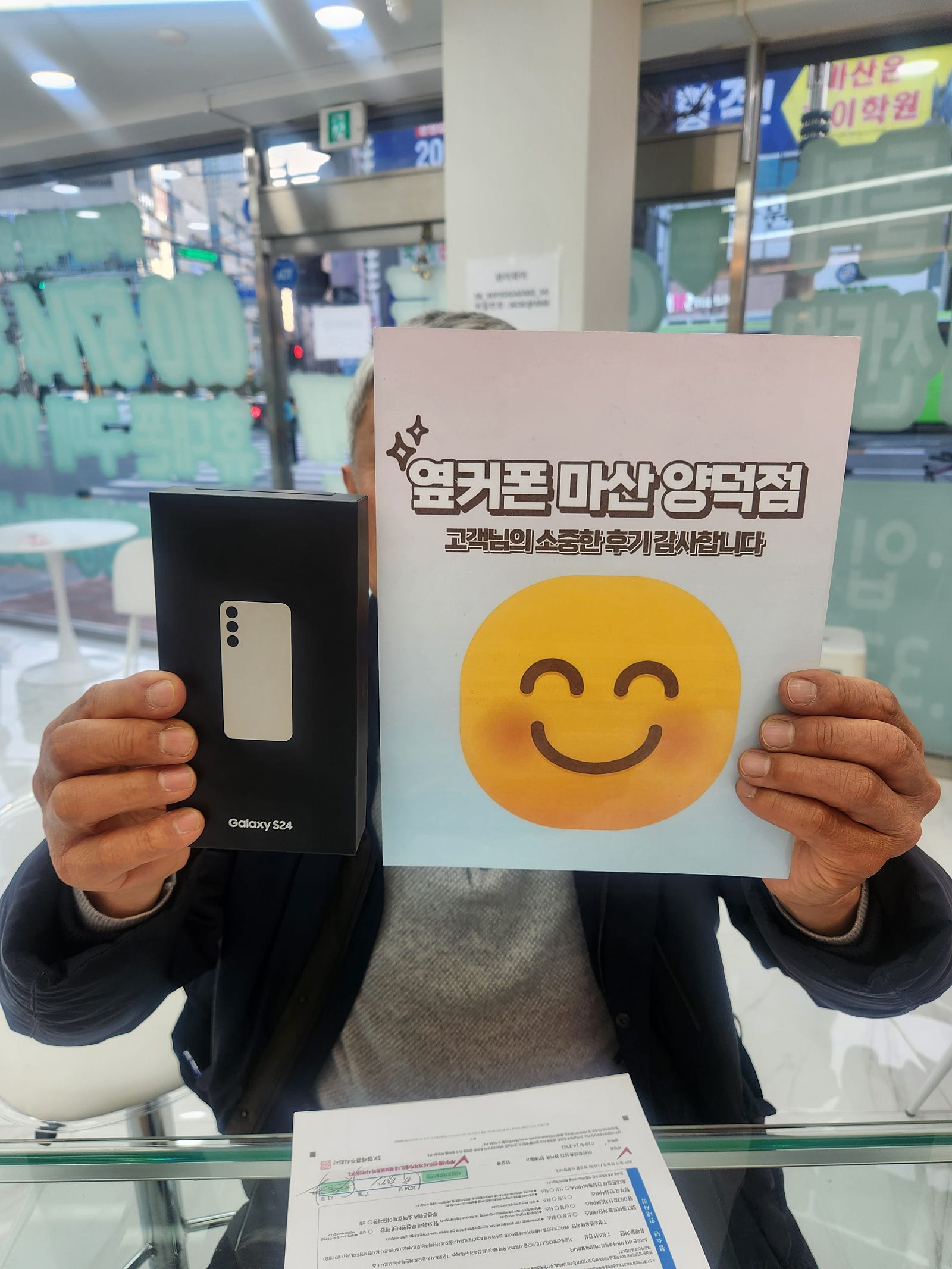 마산 양덕동 ㅇㅋㅍㅅㅈㅇㄷㅈ 구매후기