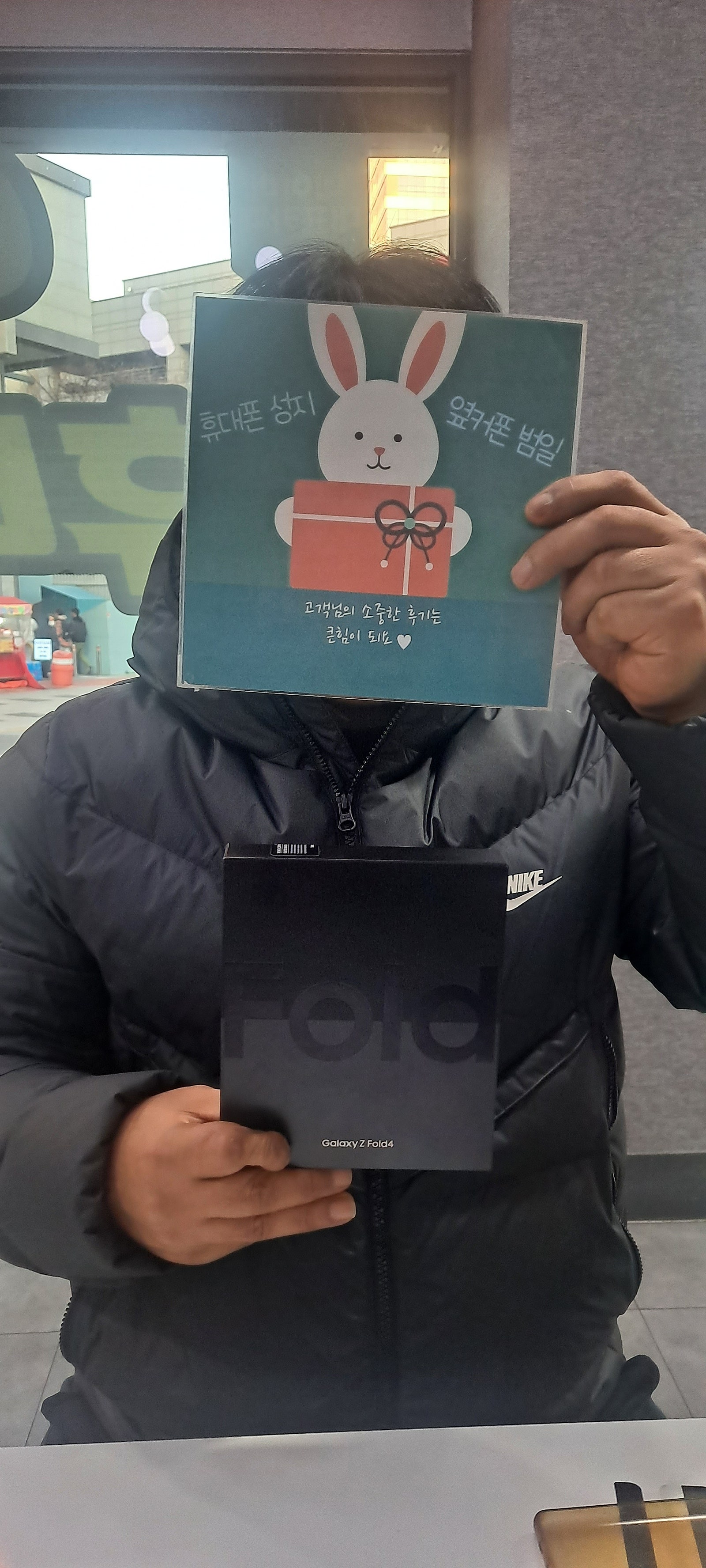 옆커폰범일점 찐성지 폴드4 구매후기