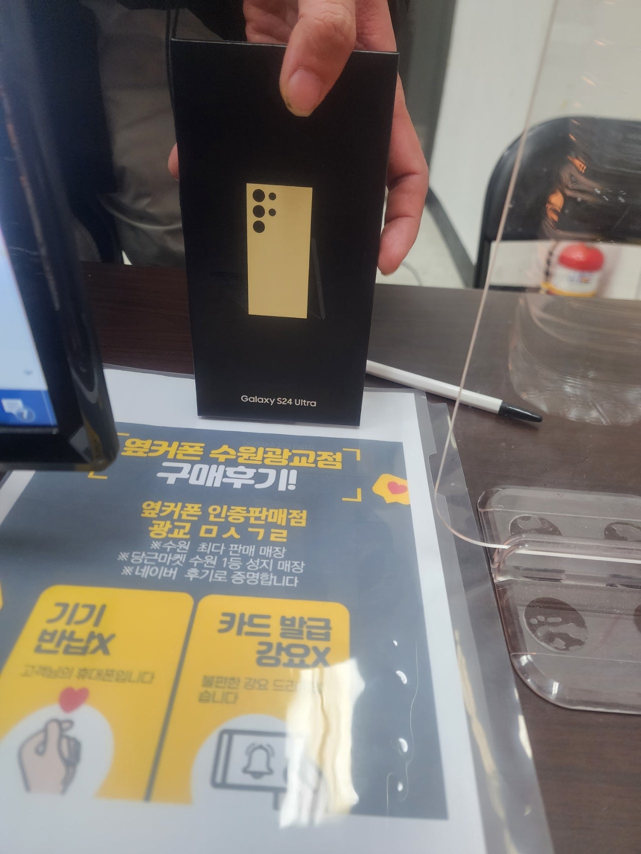 광교ㅁㅅㄱㄹ 겔24울트라 사전예약 게통!