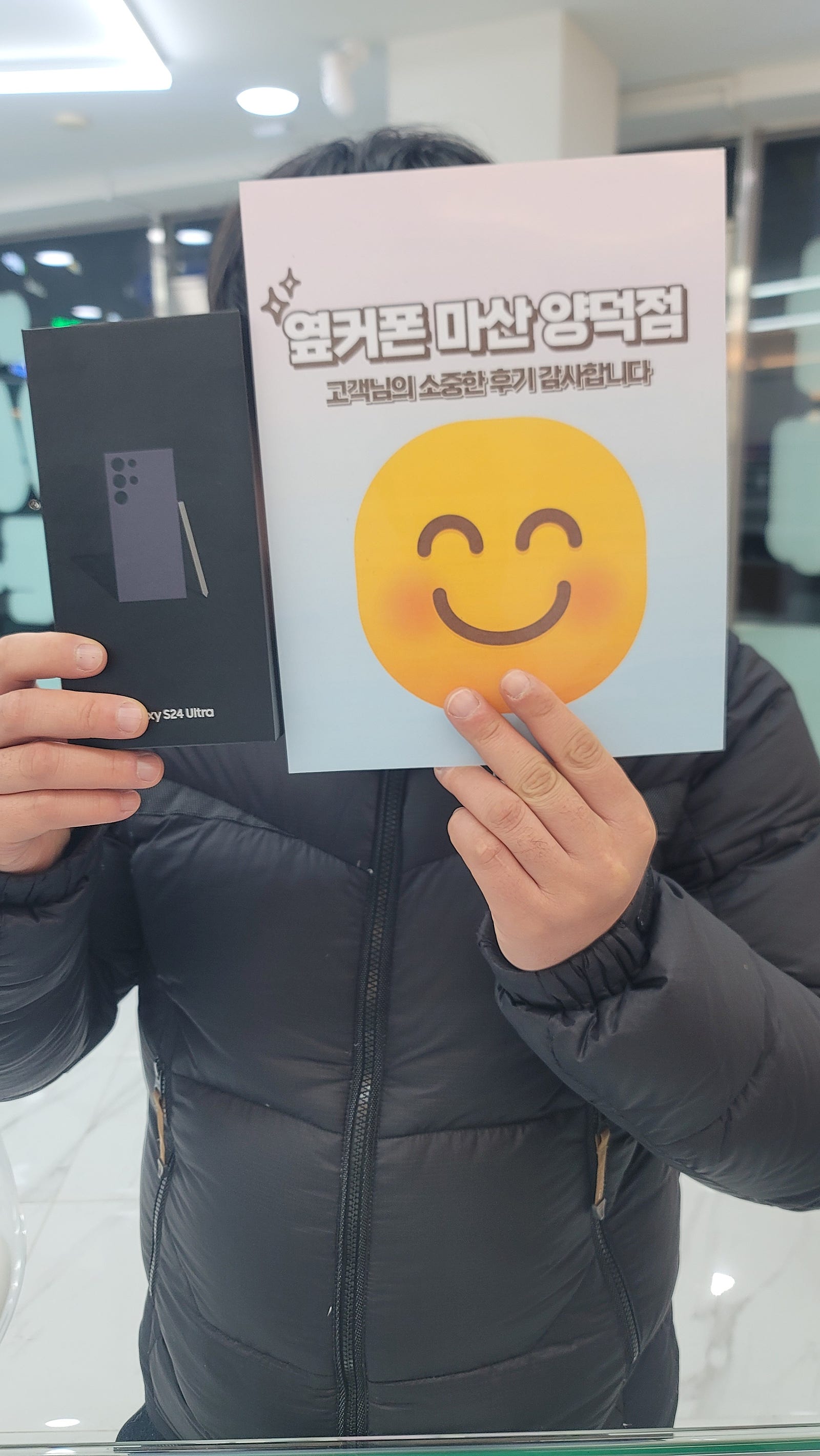 마산 양덕동 ㅇㅋㅍㅅㅈㅇㄷㅈ 구매후기