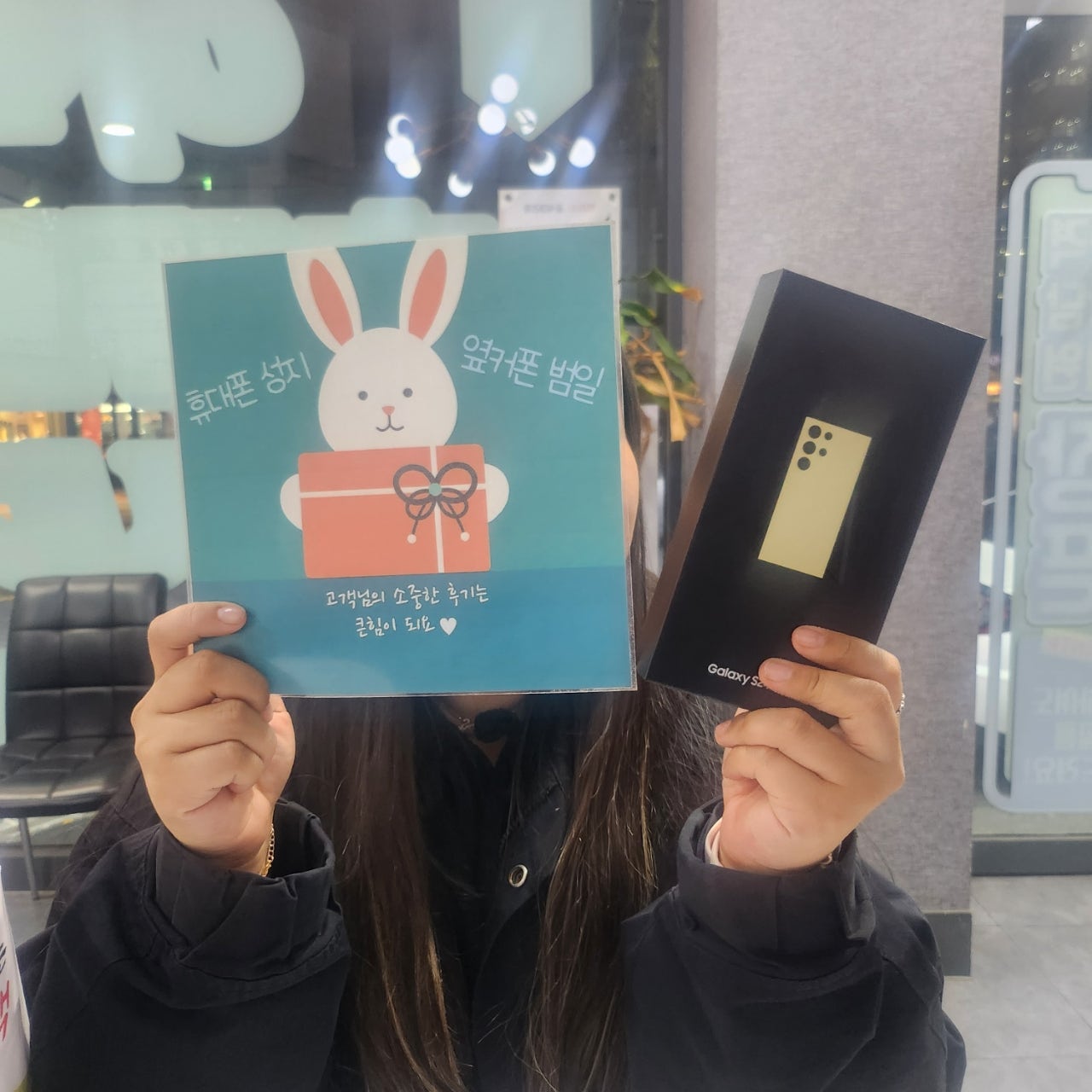 ㅇ부산 동구 ㅇㅋㅍㅅㅈㅂㅇㅈ 24울트라 구매후기