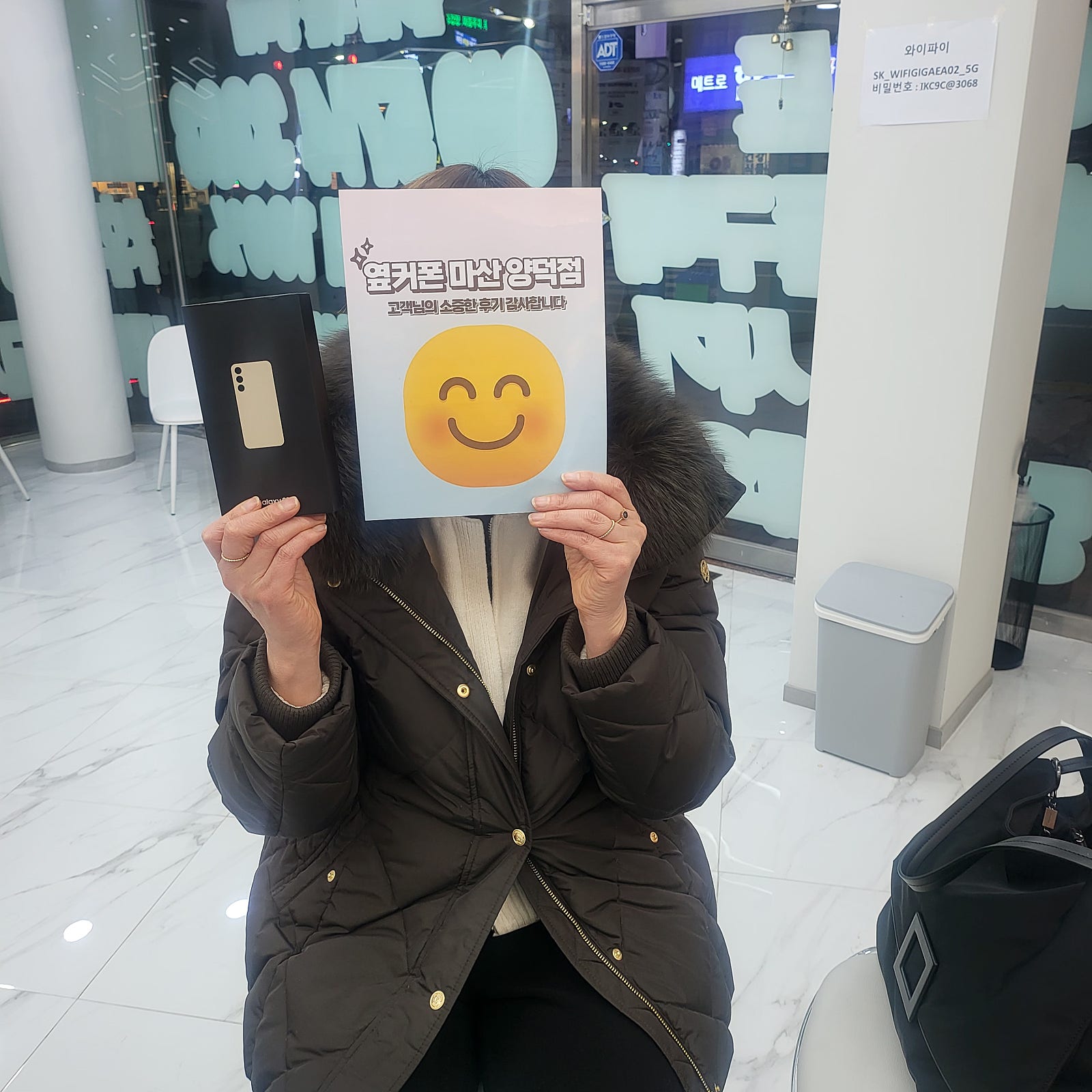 마산 양덕동 ㅇㅋㅍㅅㅈㅇㄷㅈ 구매후기
