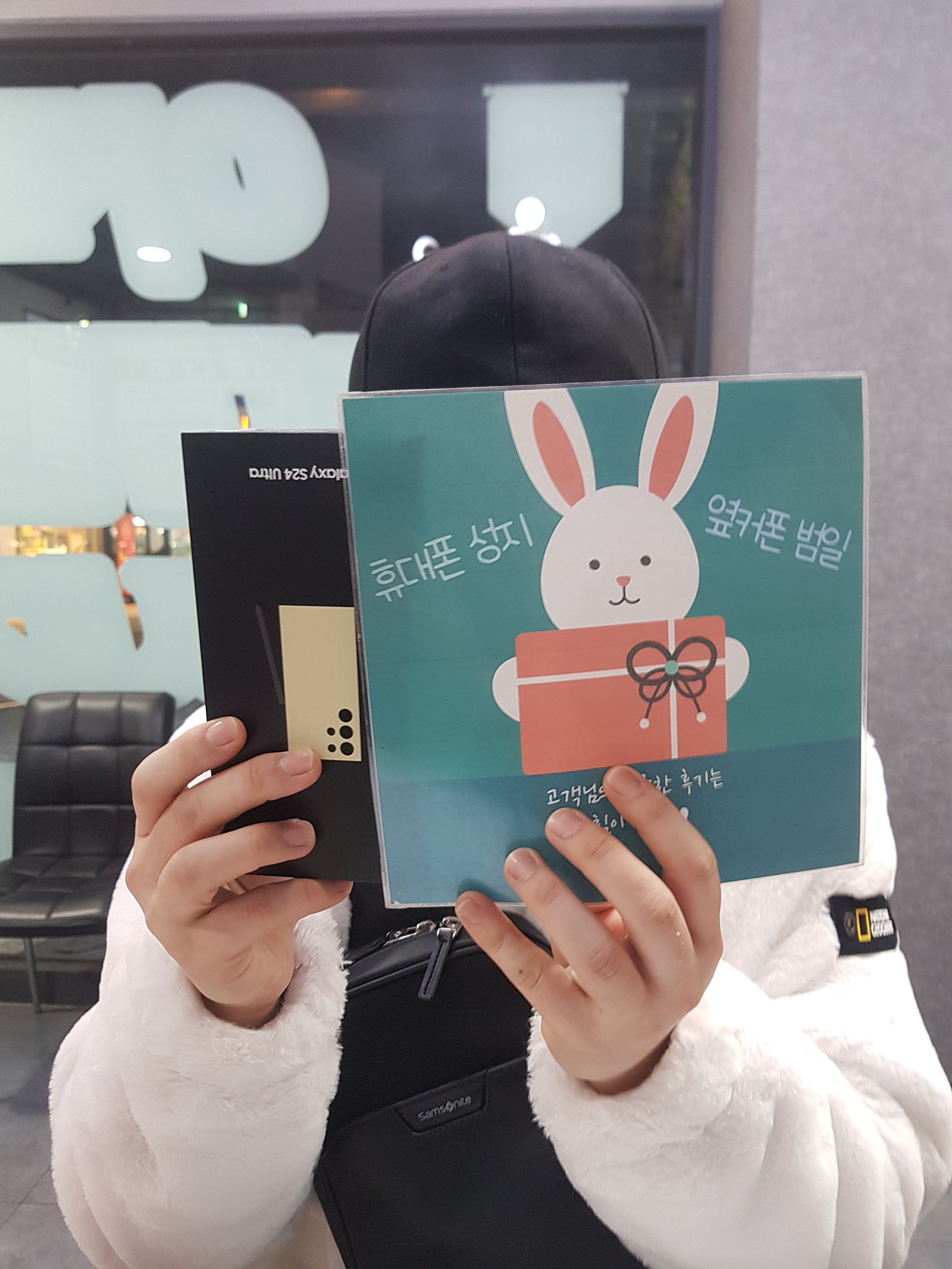 옆커폰 범일점 24울트라 특가구매