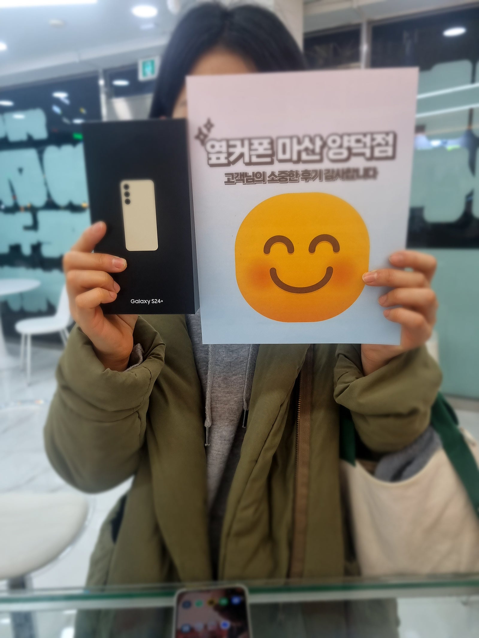 마산 양덕동 ㅇㅋㅍㅅㅈㅇㄷㅈ 구매후기