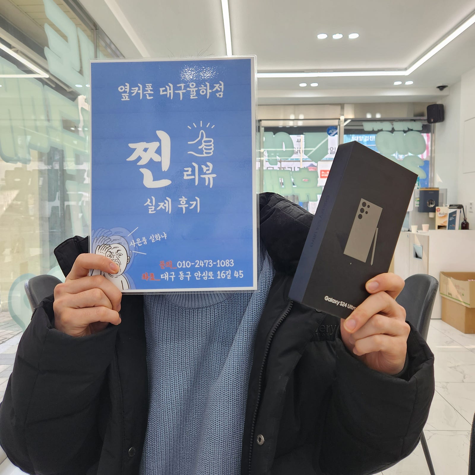 옆커 율하 아침부터 대기
