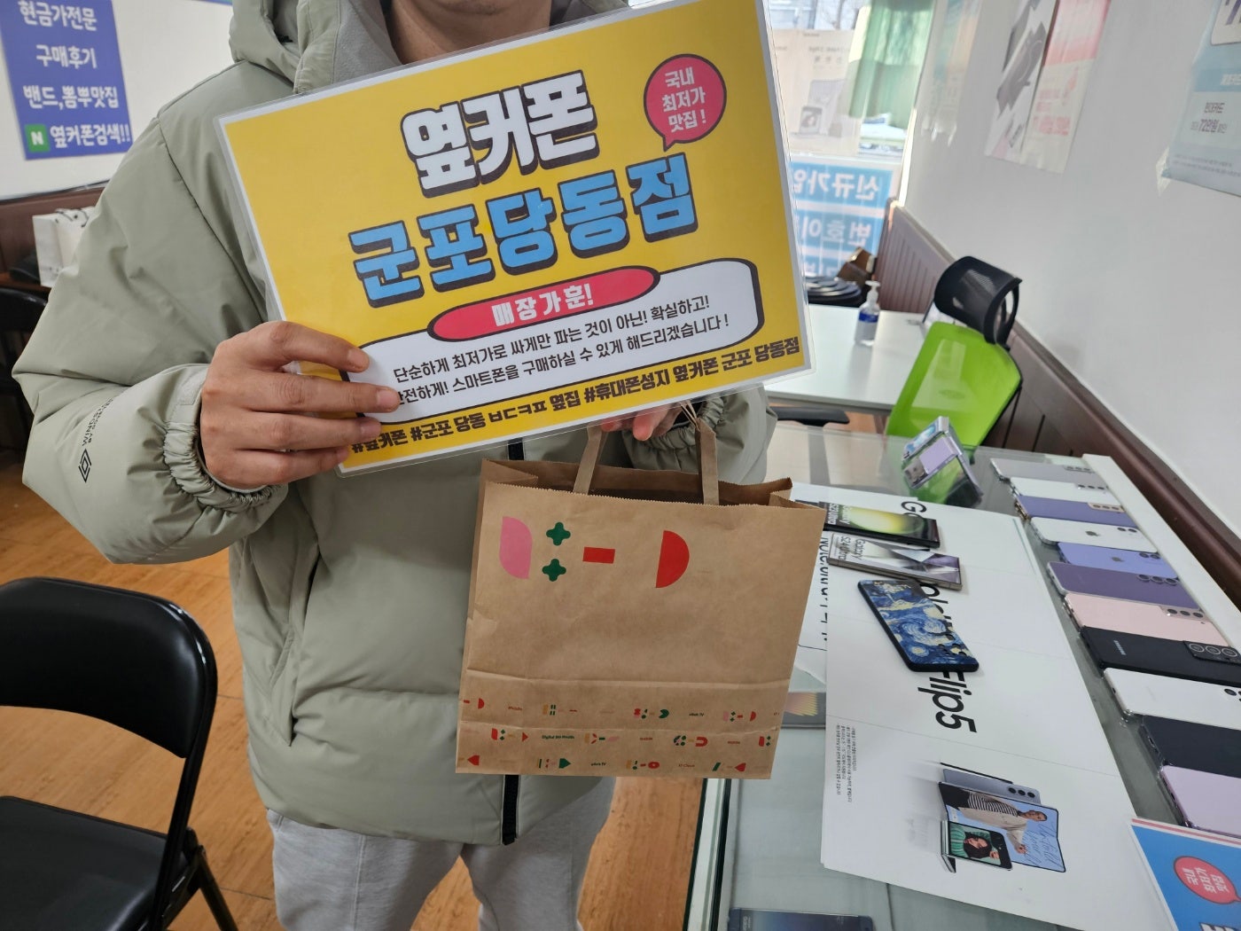 S24 사전예약 개통하고 오늘 기기 받아갑니다!!