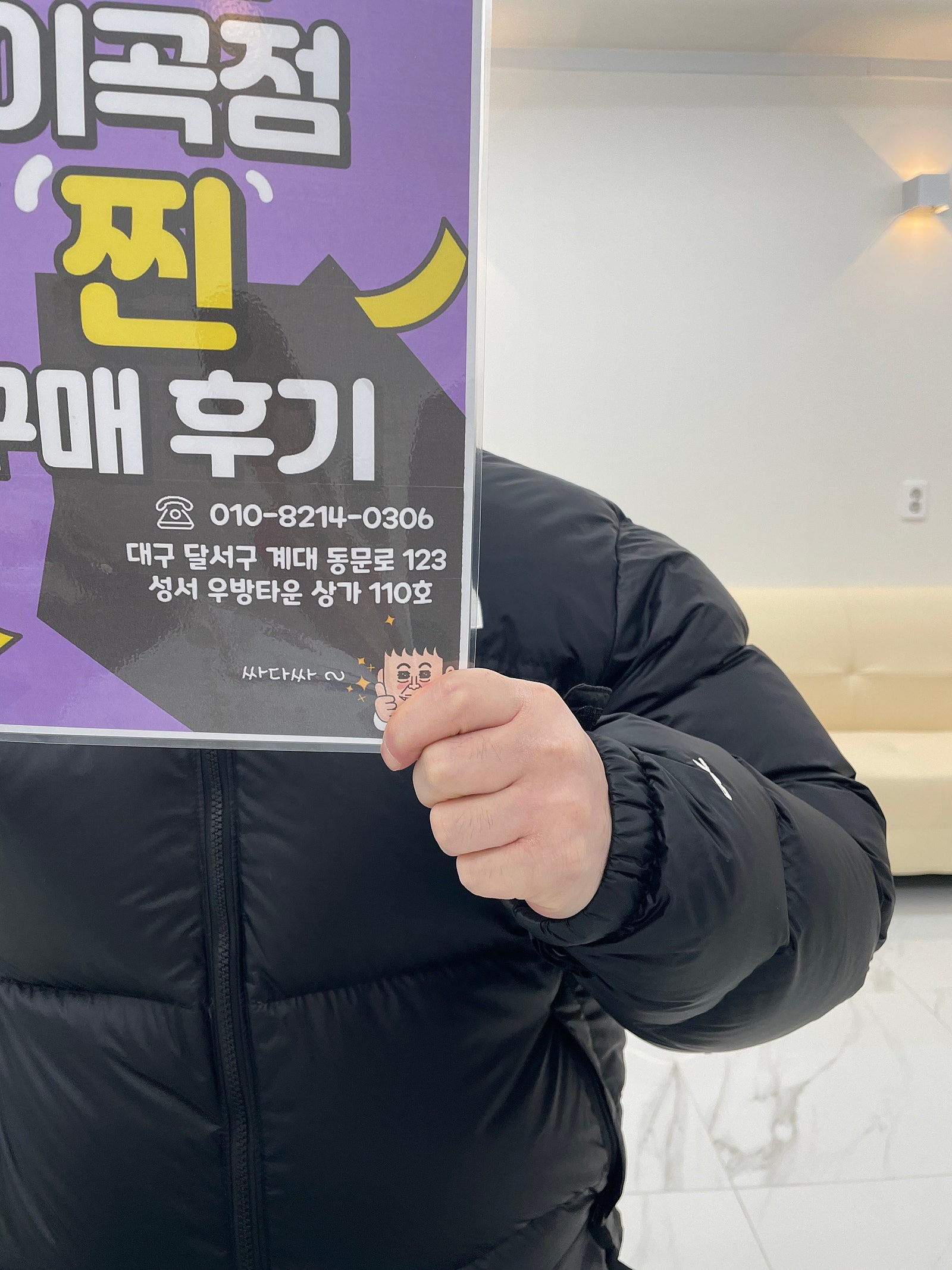 이곡점 아이폰15 구매후기
