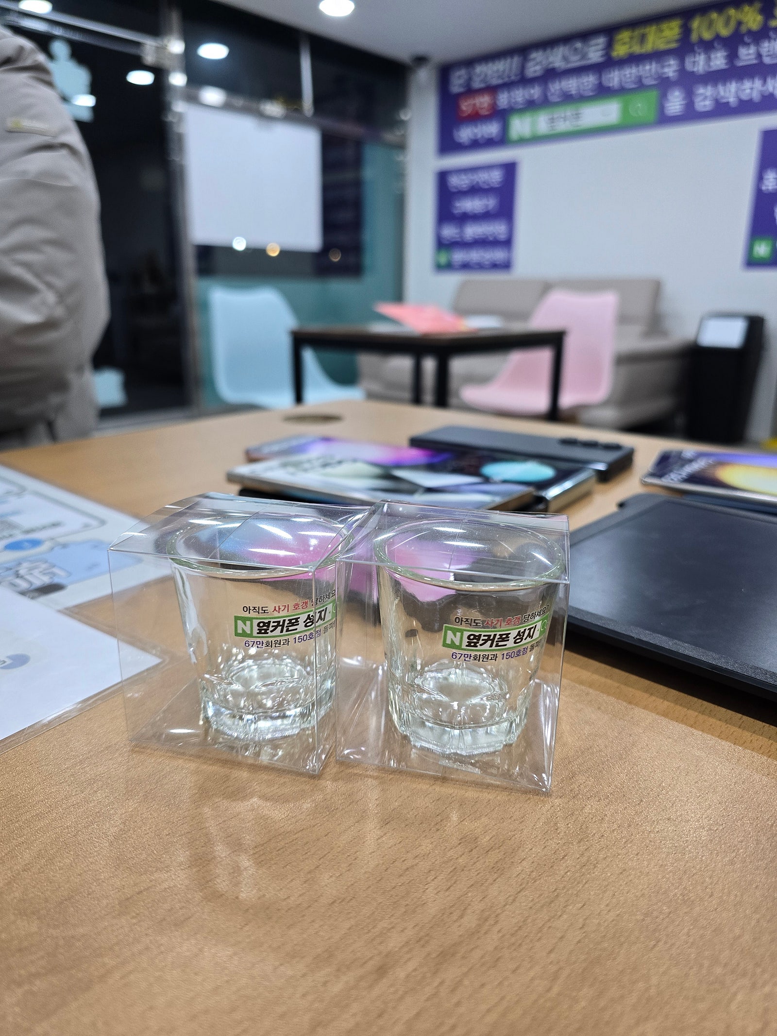 울산 공업탑점 사전예약후 기기수령하고 개통도햇어요