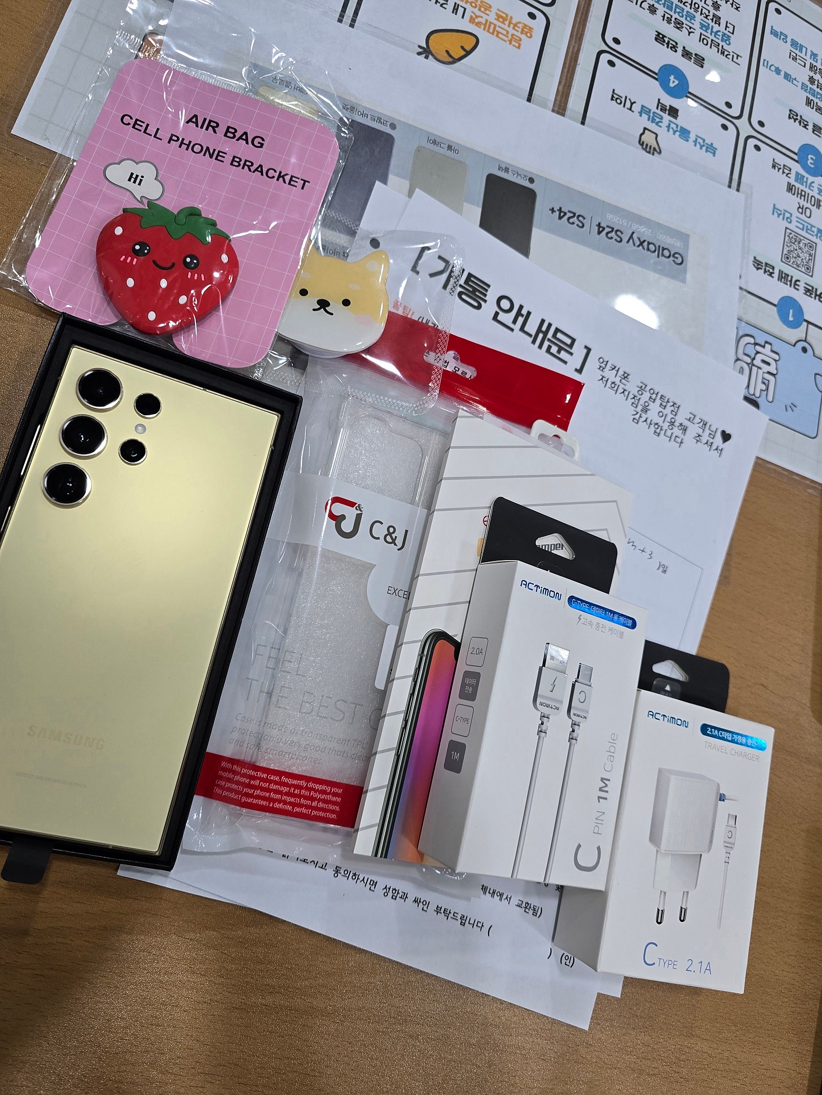 울산 공업탑점 사전예약후 기기수령하고 개통도햇어요 이미지 2
