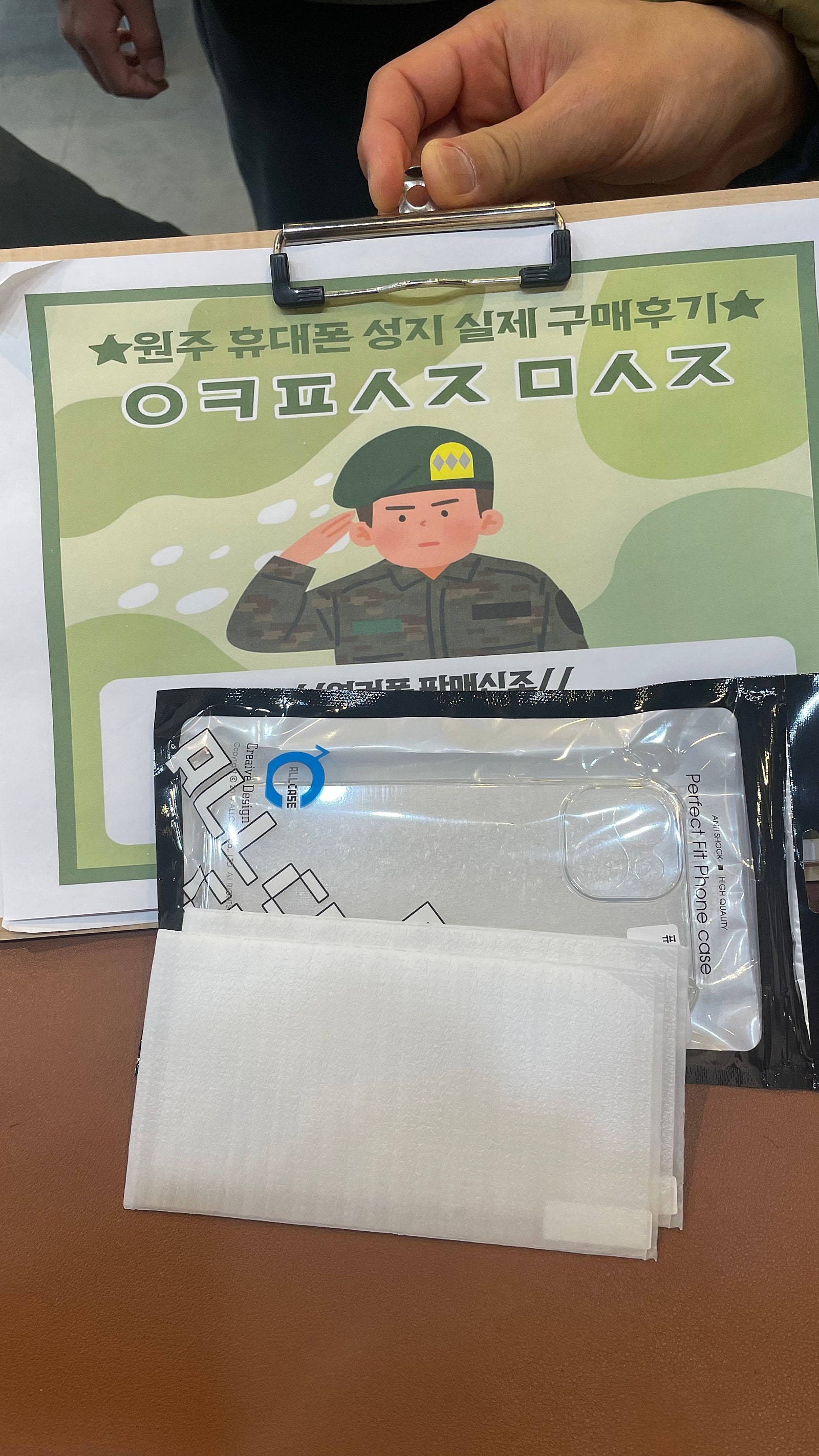 원주무실점