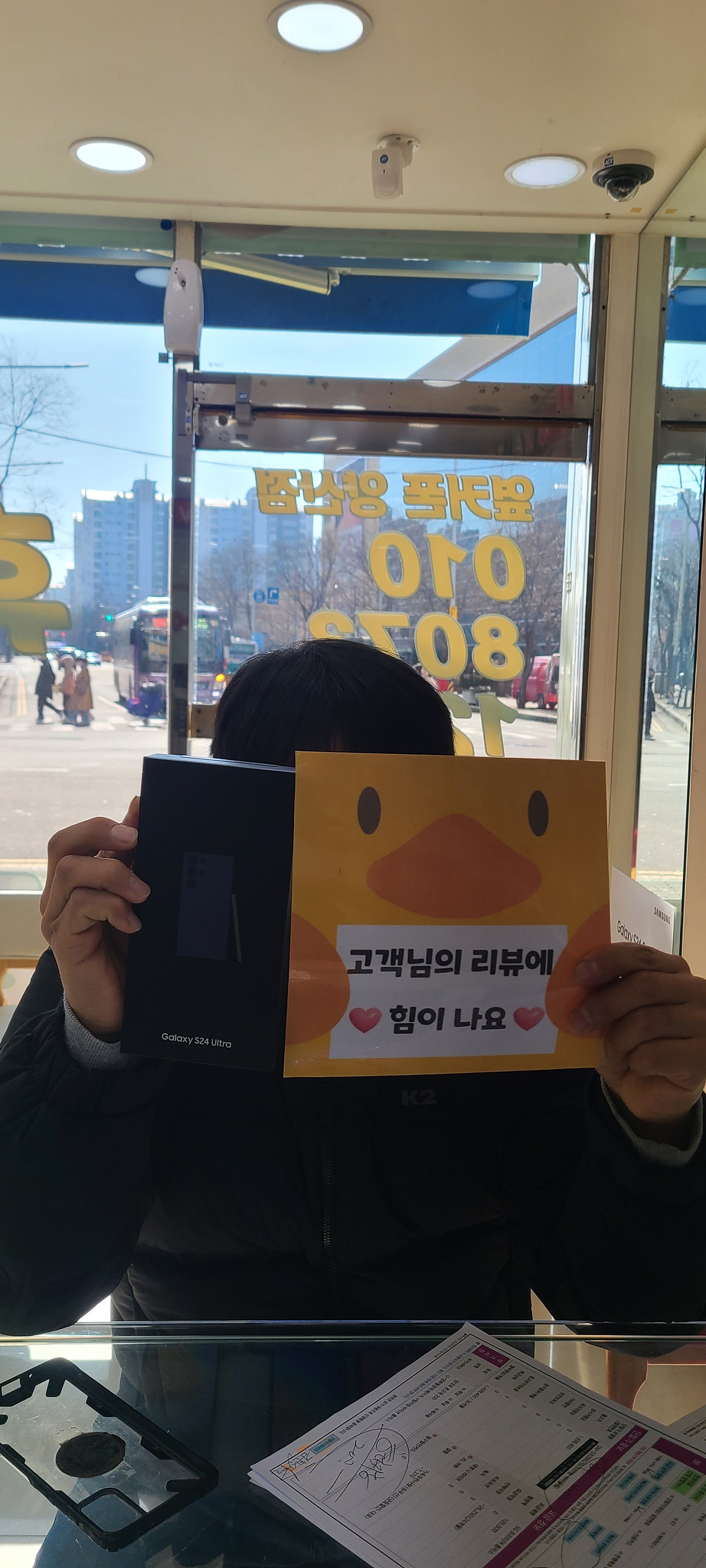 경남 양산시 ㄷㅂㅌ옆 갤24후기