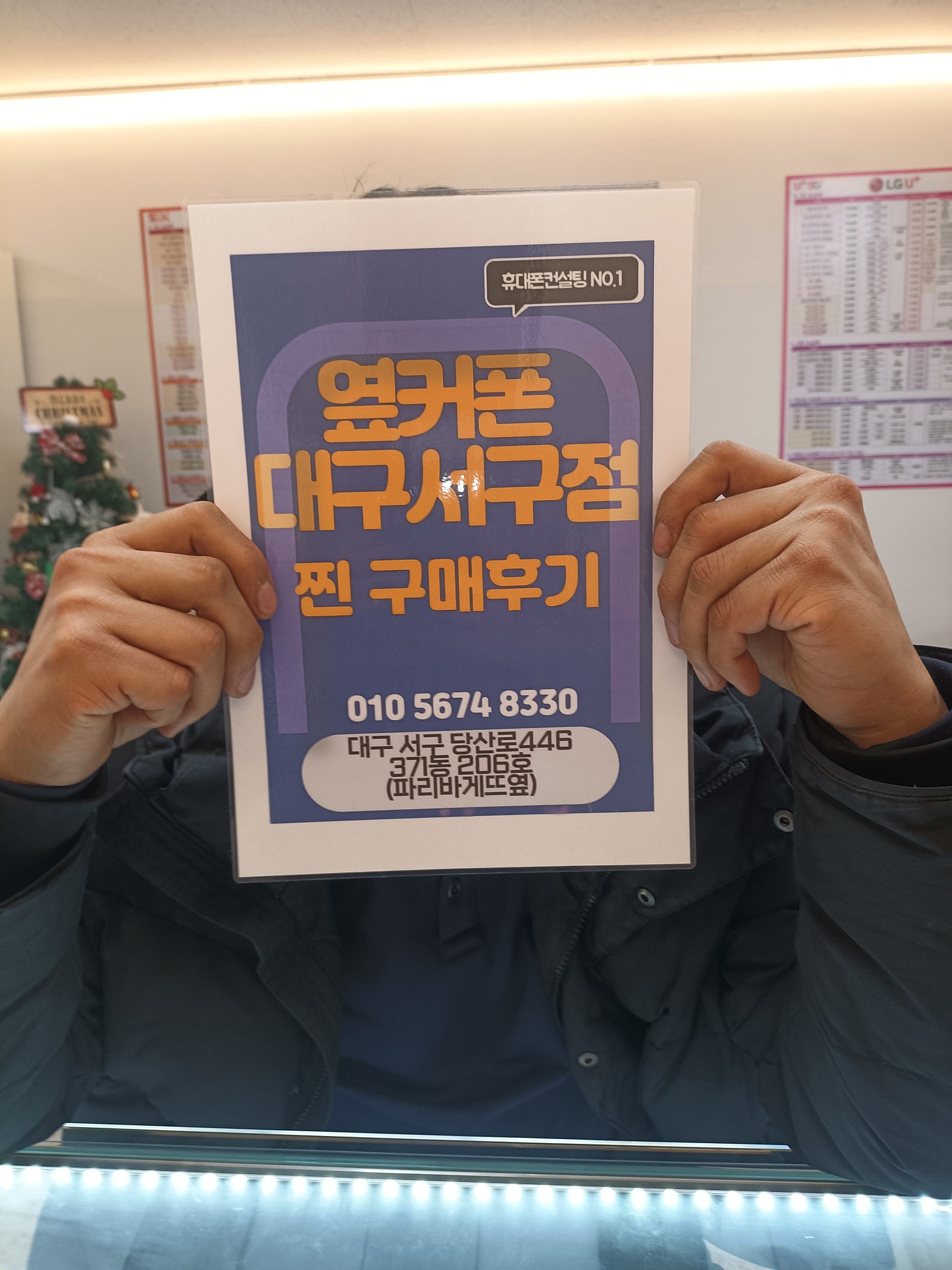 S24 구매했습니다!!!