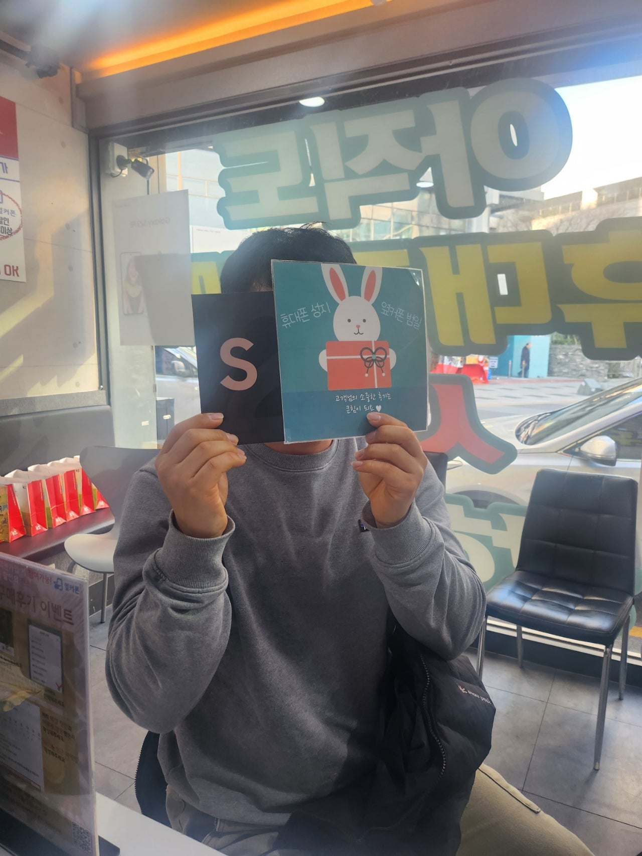옆커폰범일점 s22 초특가 막차 탓어요