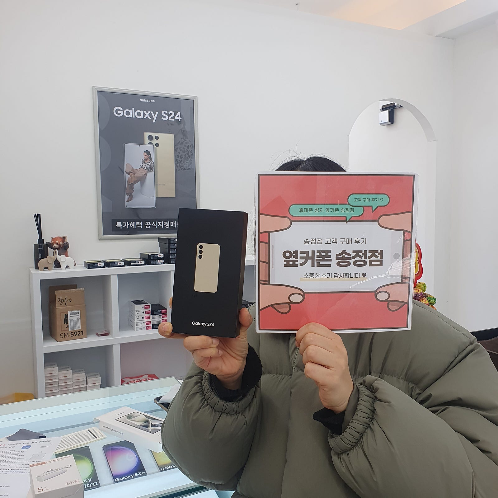 울산 송정 ㅇㅋㅍㅅㅈㅅㅈㅈ (북구)