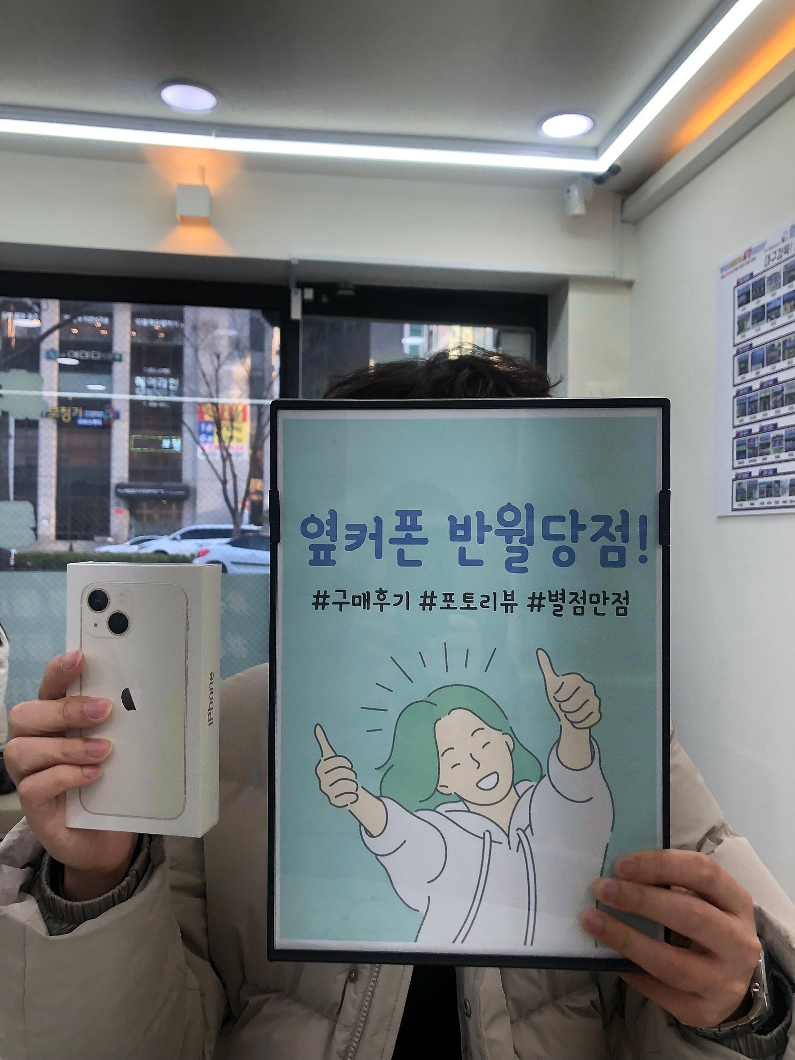 반월당점 가격 넘 좋아요