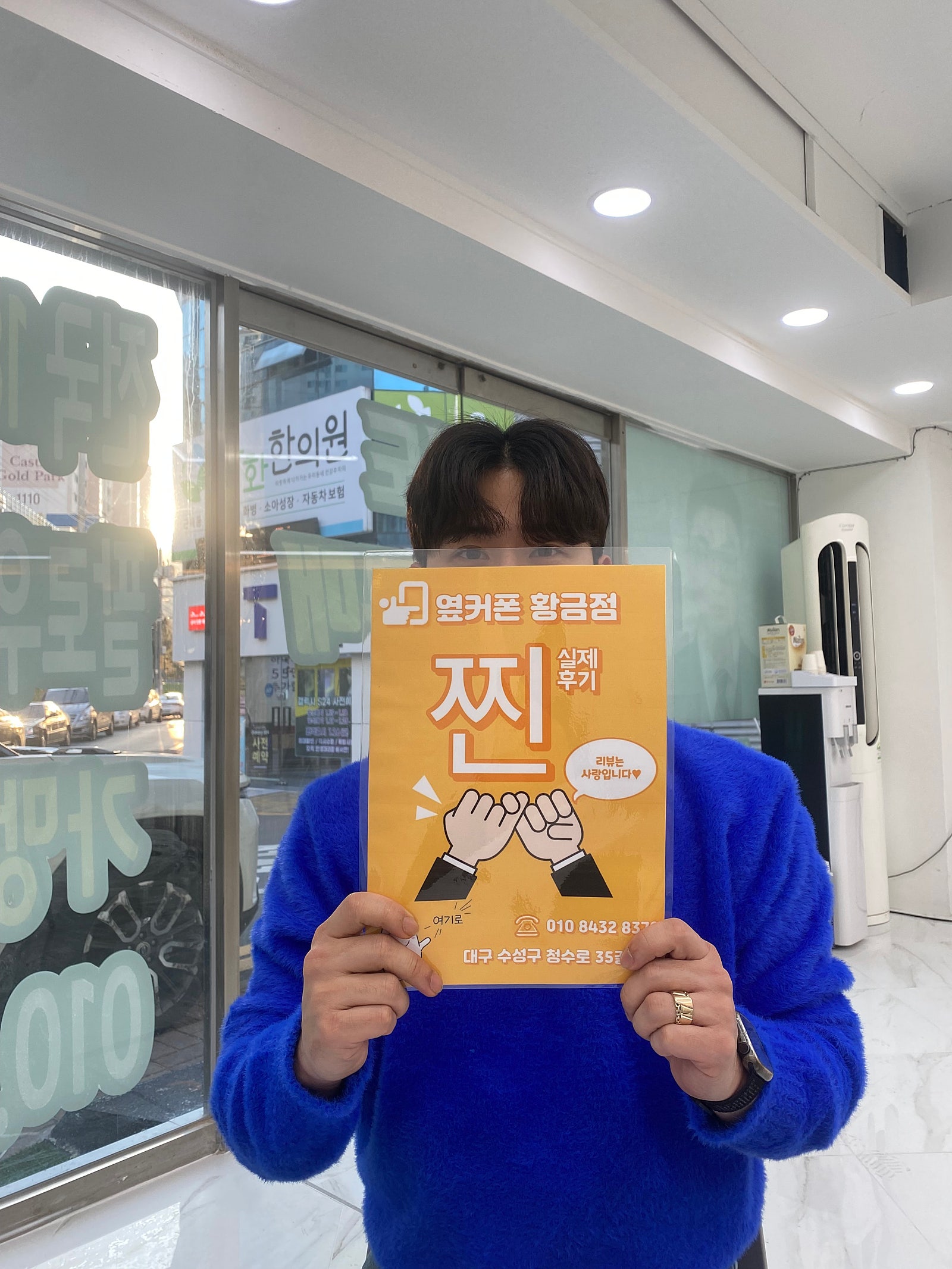 아이폰 엄청 싸구만~