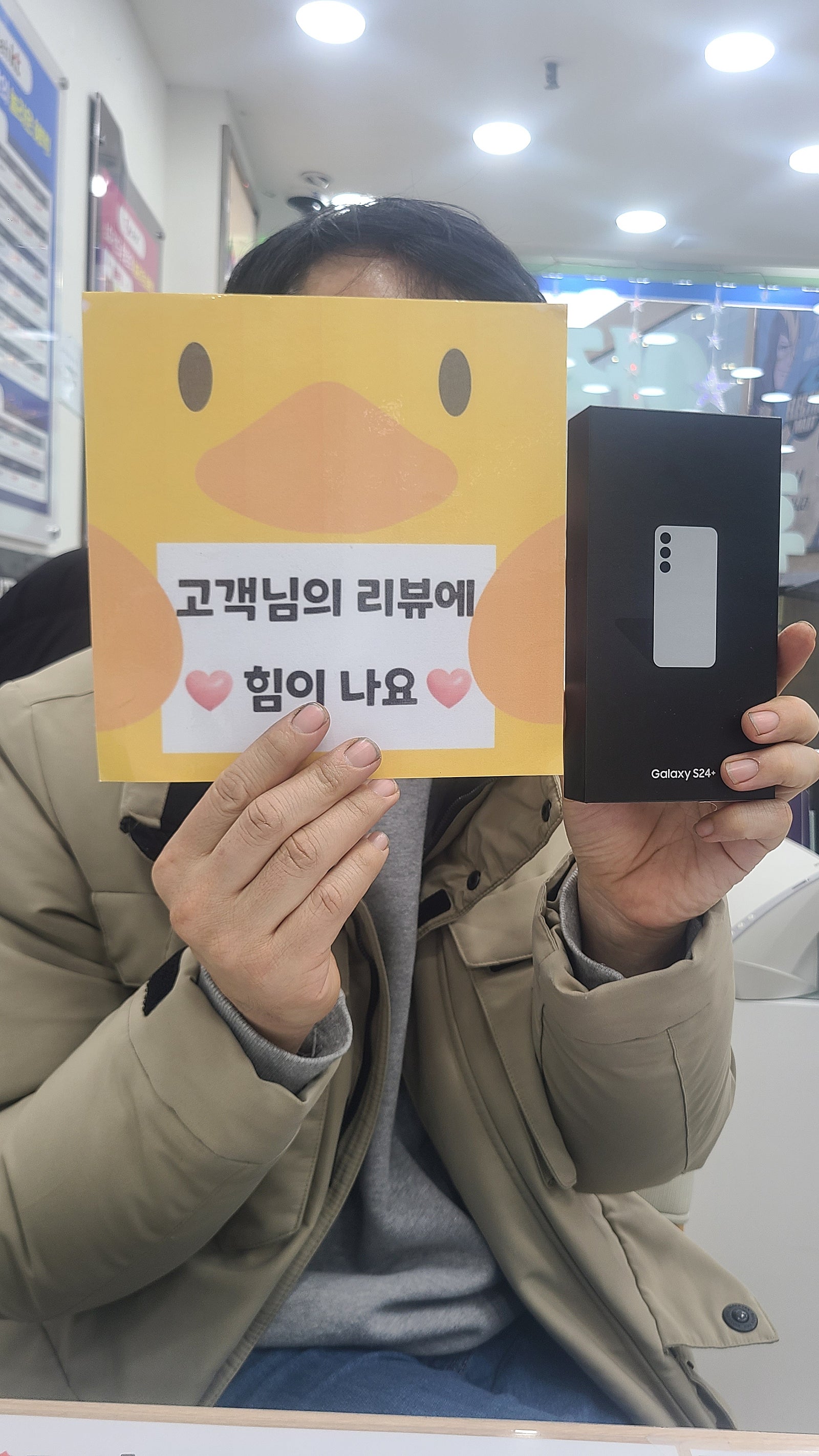 경남 양산시 ㄷㅂㅌ옆