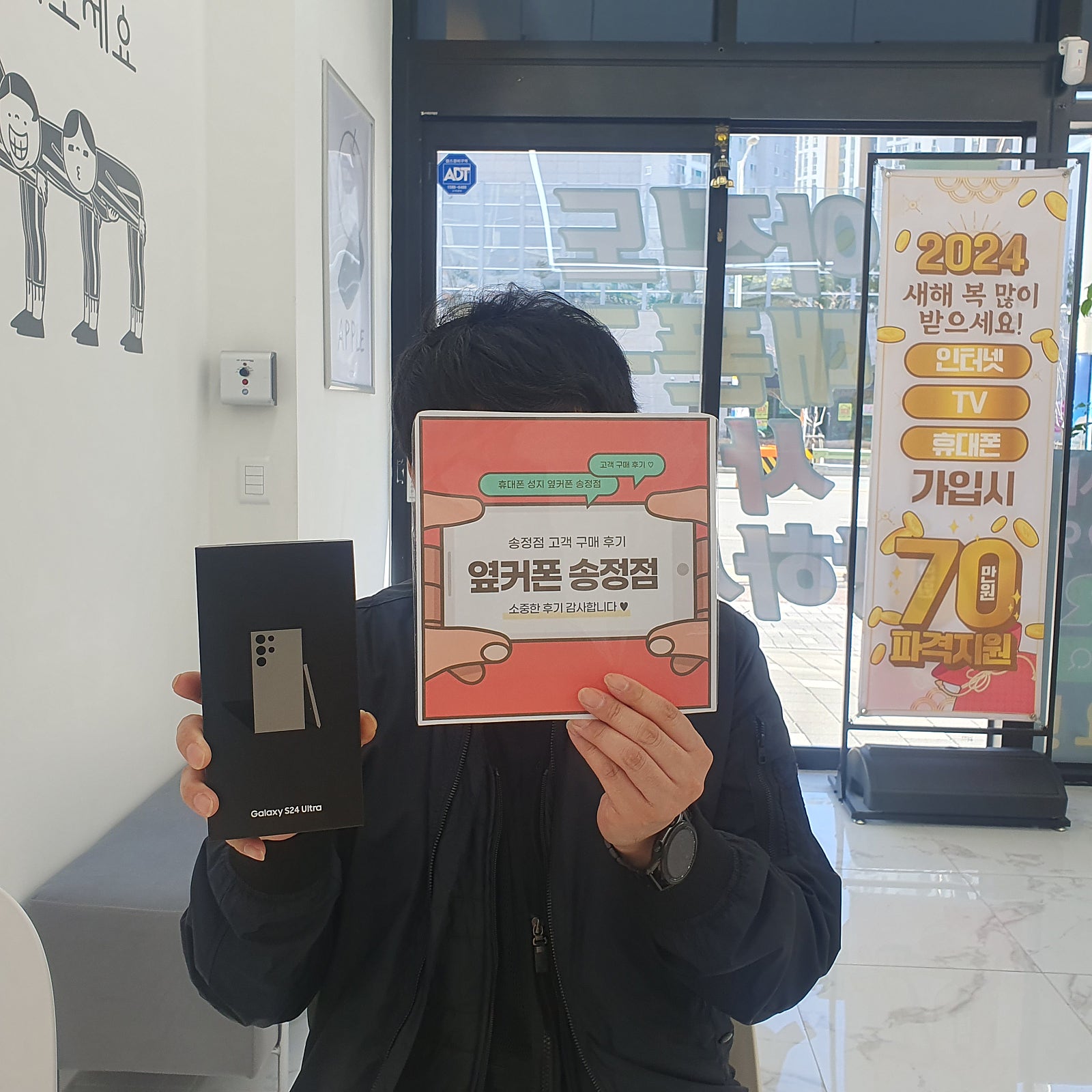 울산 송정 ㅇㅋㅍㅅㅈㅅㅈㅈ(북구)
