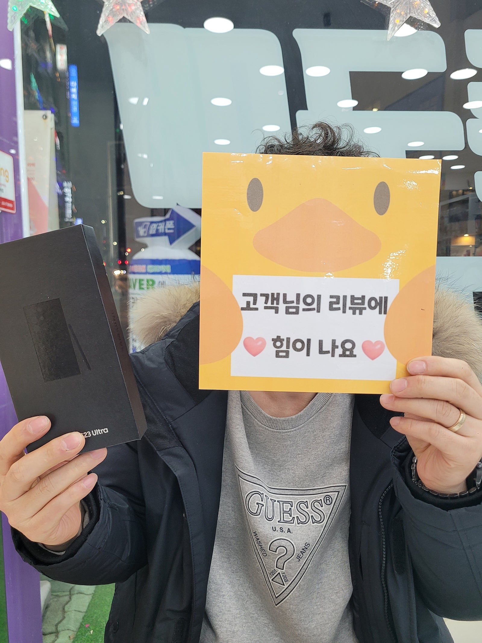 옆커폰양산 23 울트라 특가로구매