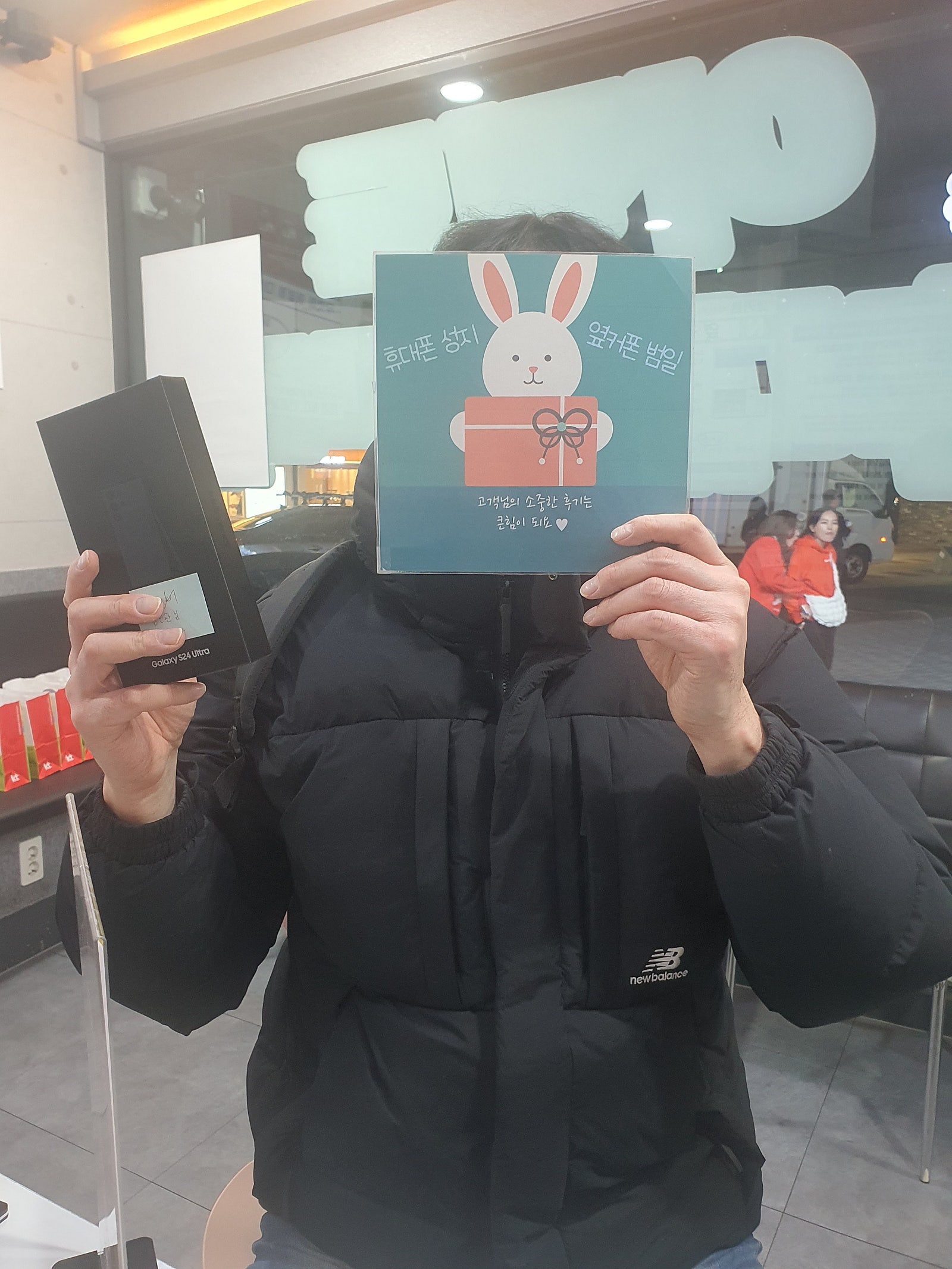 옆커폰범일점 24울트라 특가구매후기