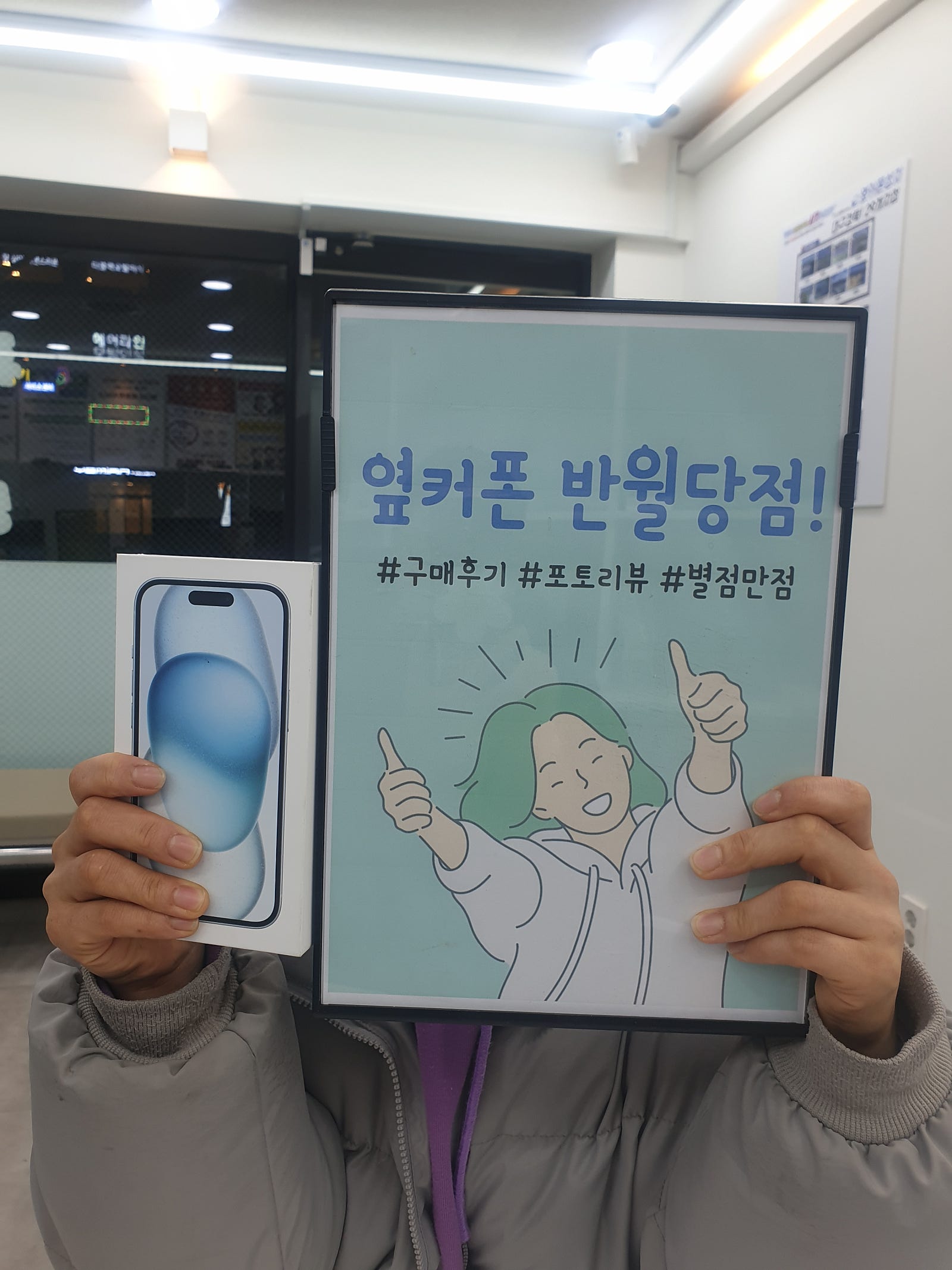 반월당점 정말잘 왔네요 아15블루 가격대박
