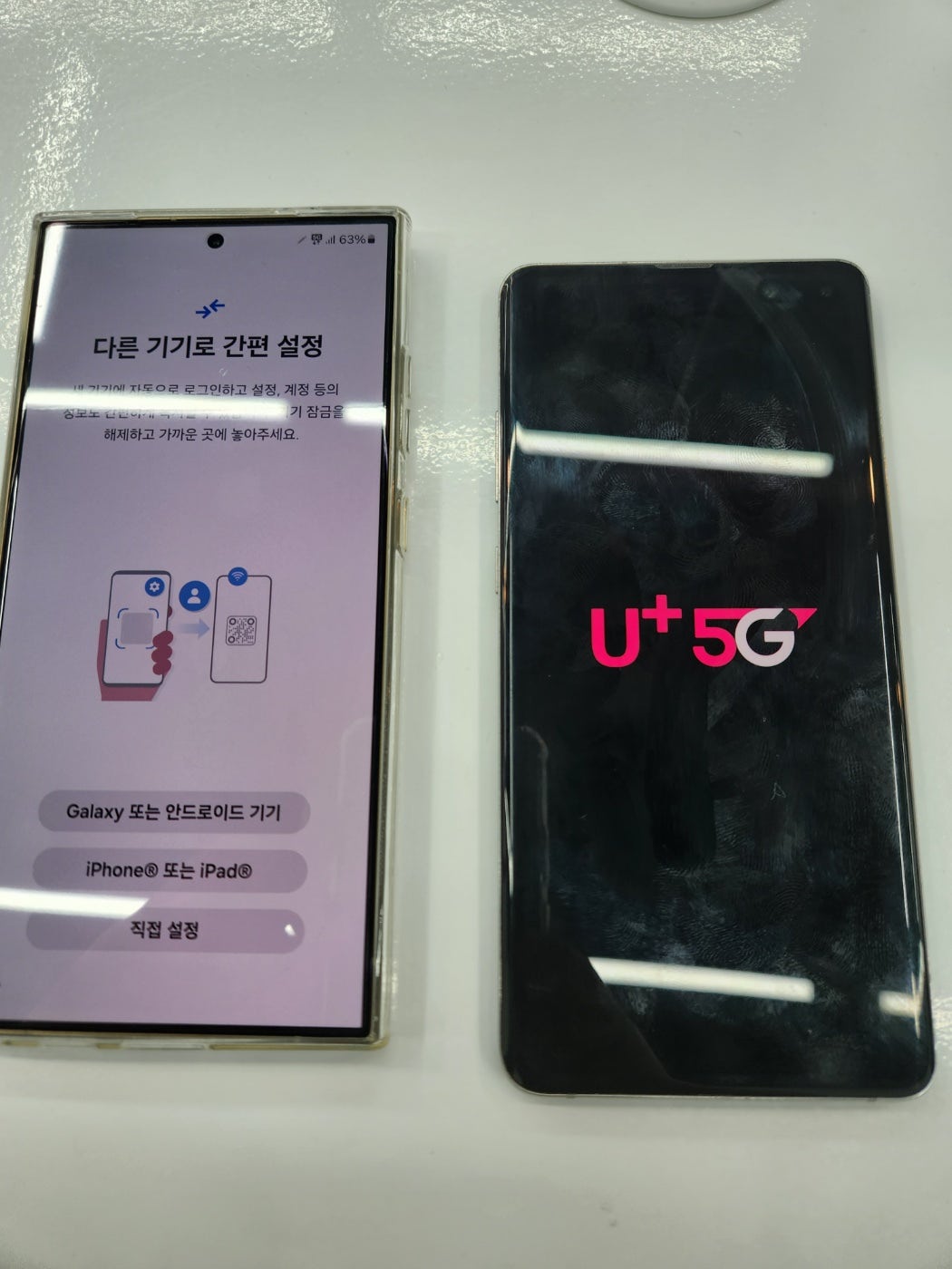 대구 현풍 S24울트라 일반구매 벌써 되네요