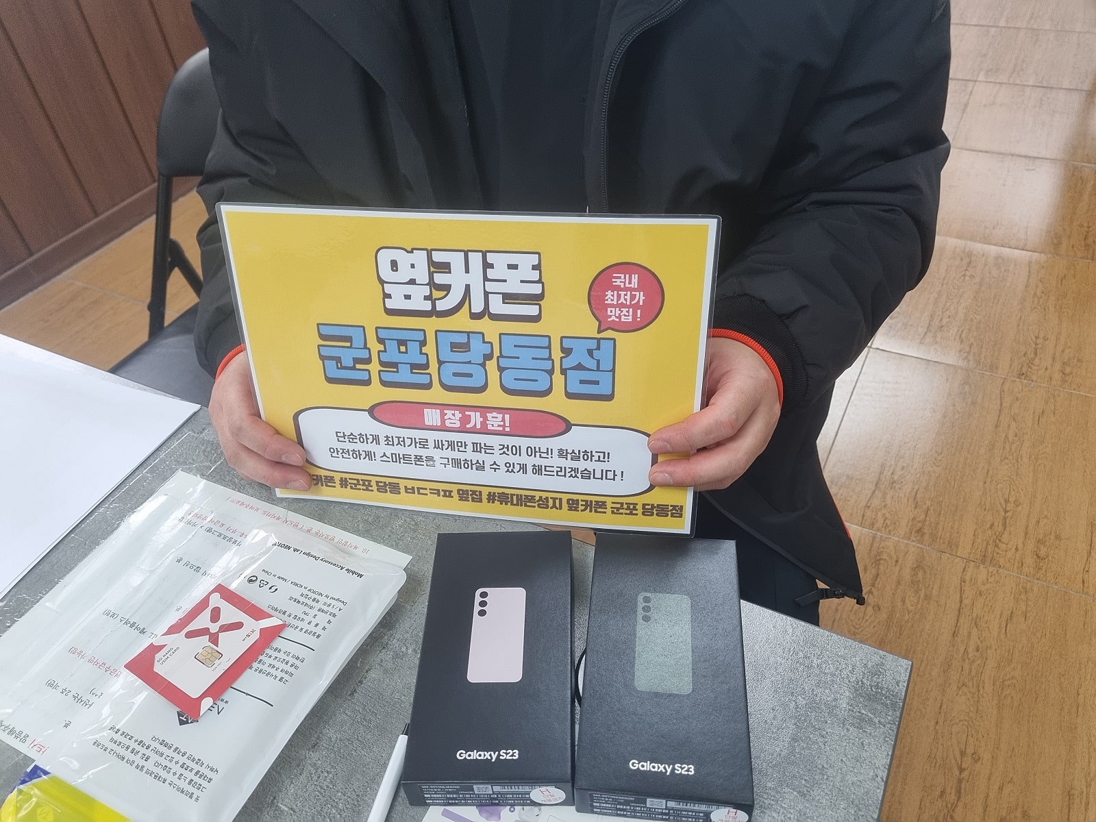 군포 당동 ㅂㄷㅋㅍ 옆집 추천합니다!