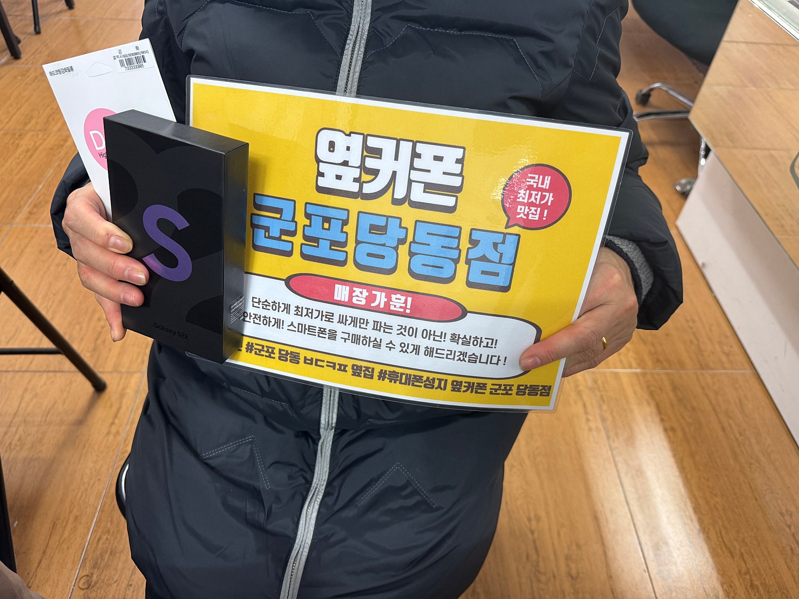 군포 당동ㅂㄷㅋㅍ 옆집 후기입니당^^