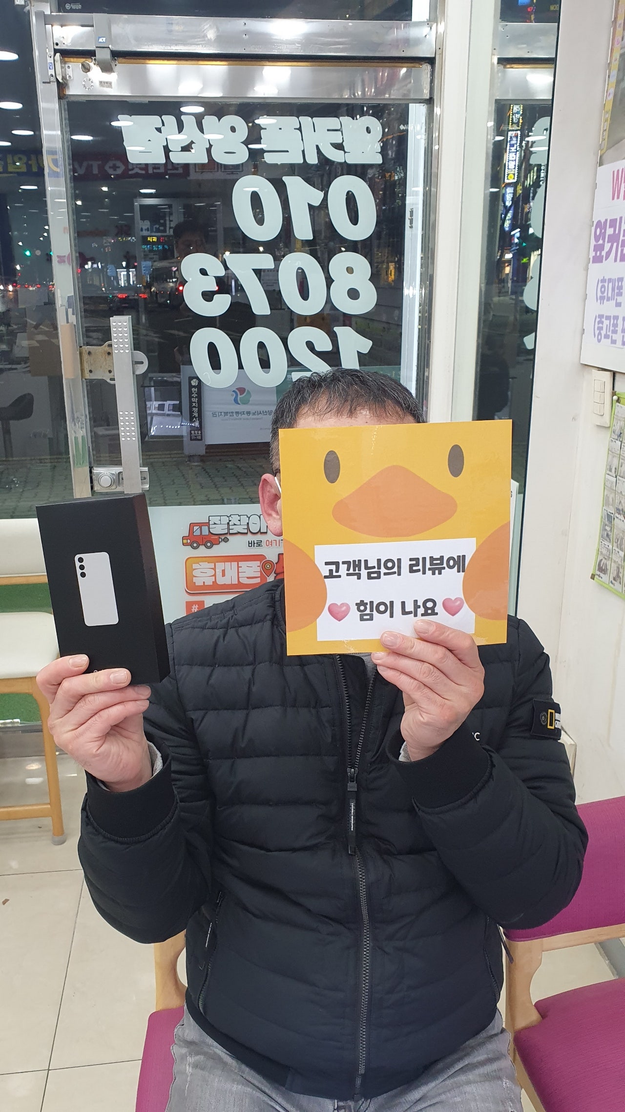 경남양산시 ㄷㅂㅌ옆