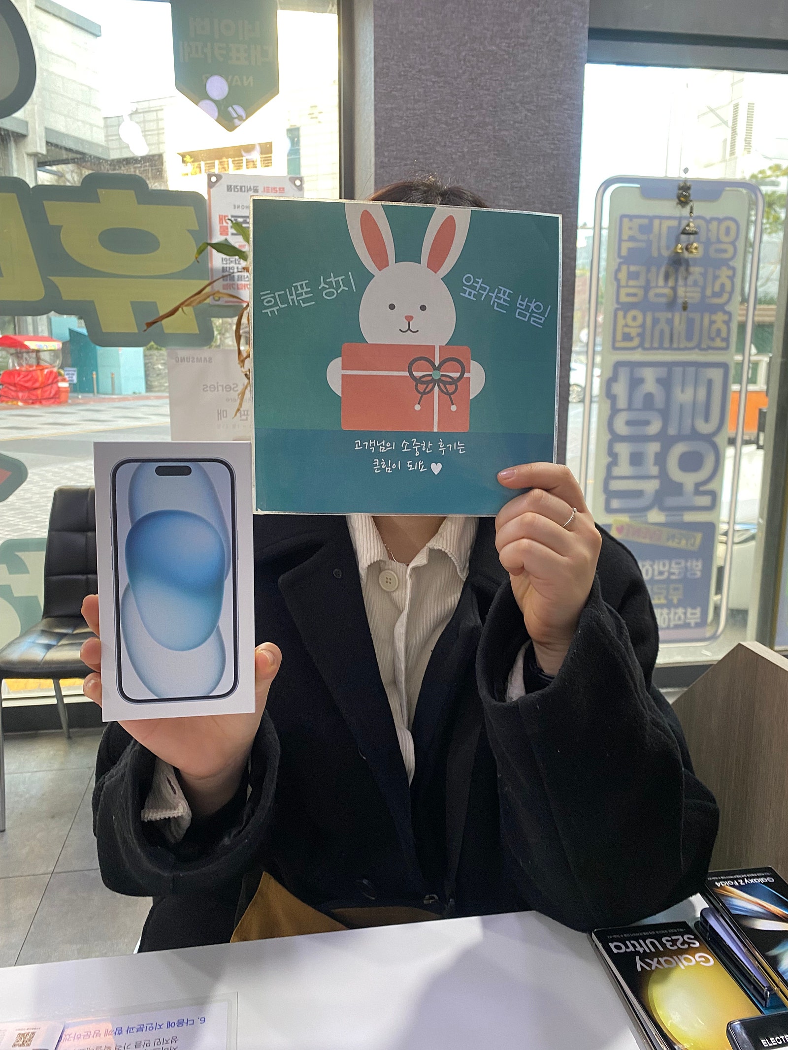 부산 휴대폰 성지 옆커폰 범일점 정말 착해요