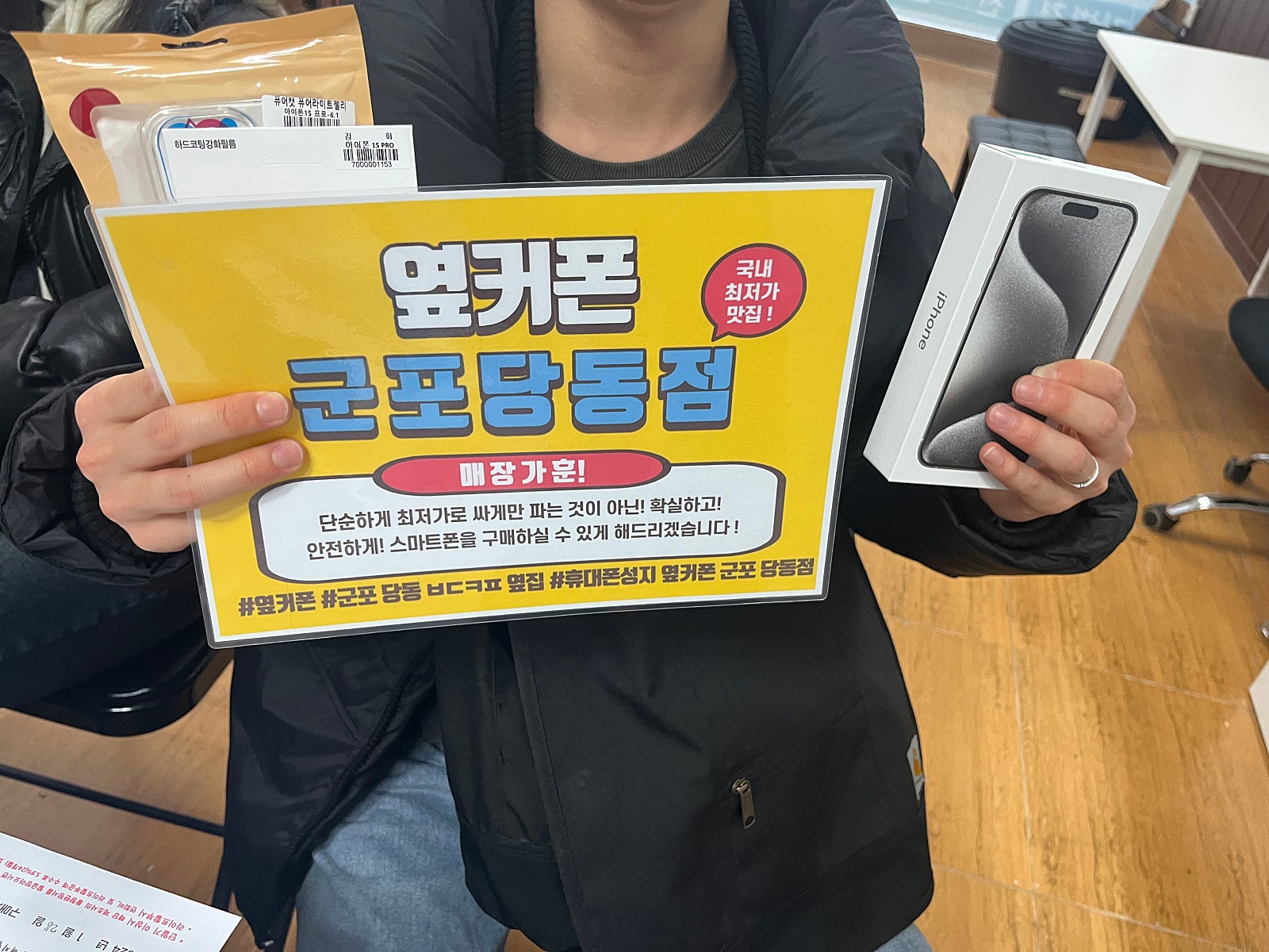 군포 당동 ㅂㄷㅋㅍ 옆집 후기