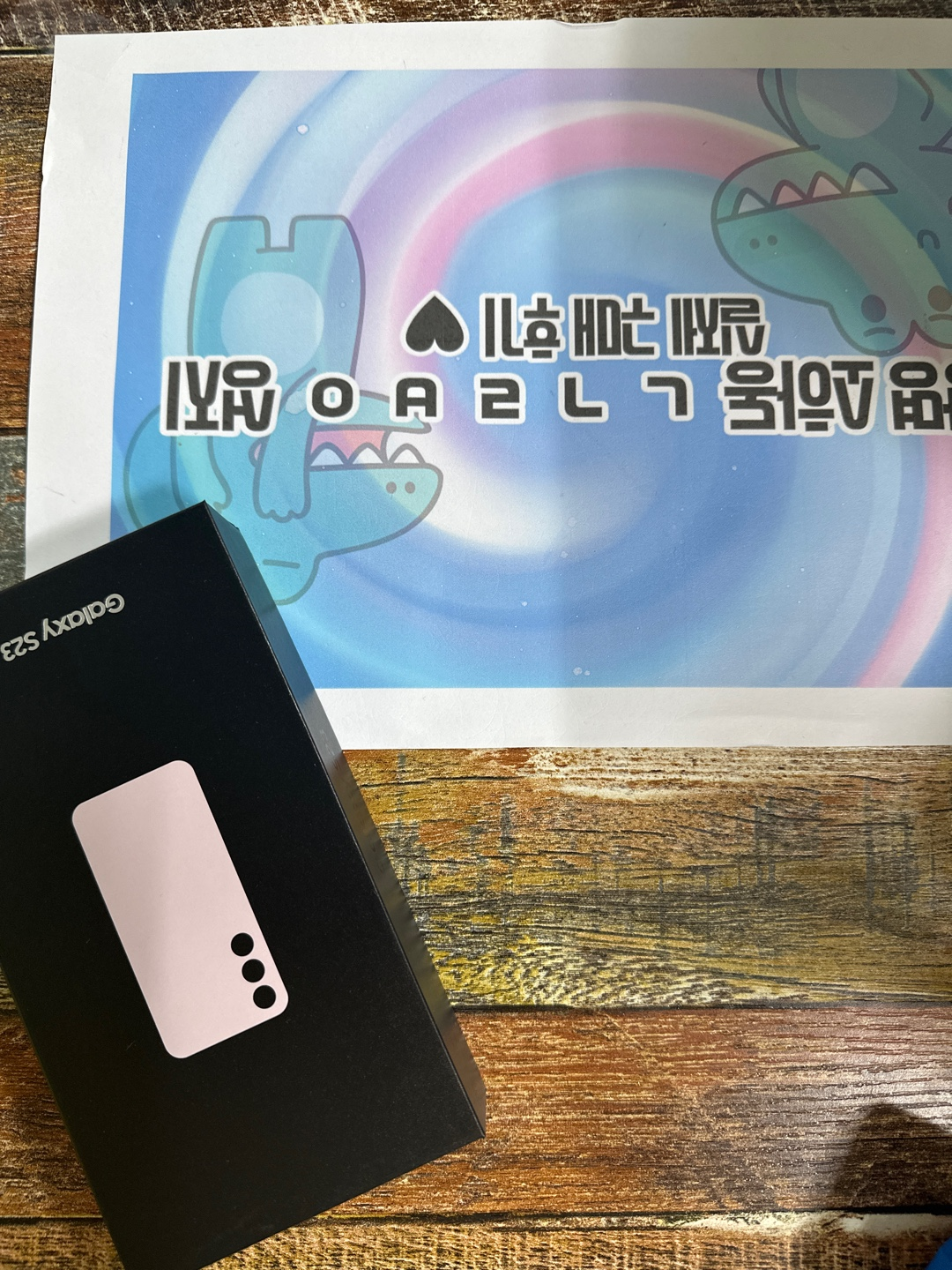옆커폰 광명점 구매후기