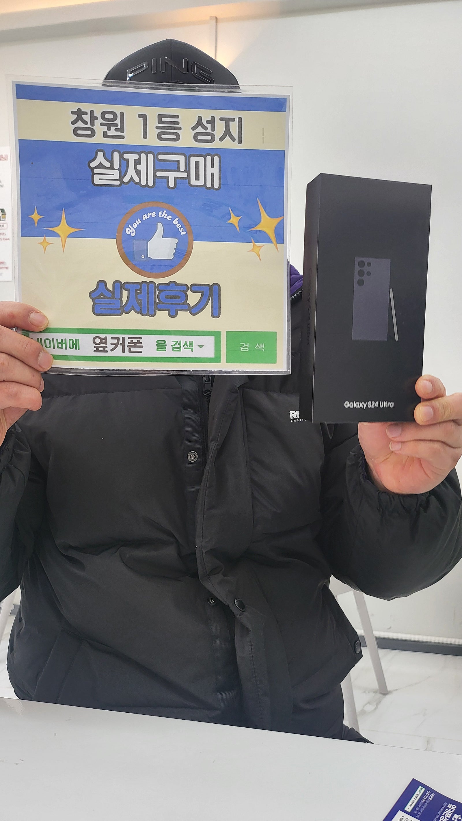 창원ㅇㅋㅂㅅㅈㅂㄹㅈs24울트라 구매후기