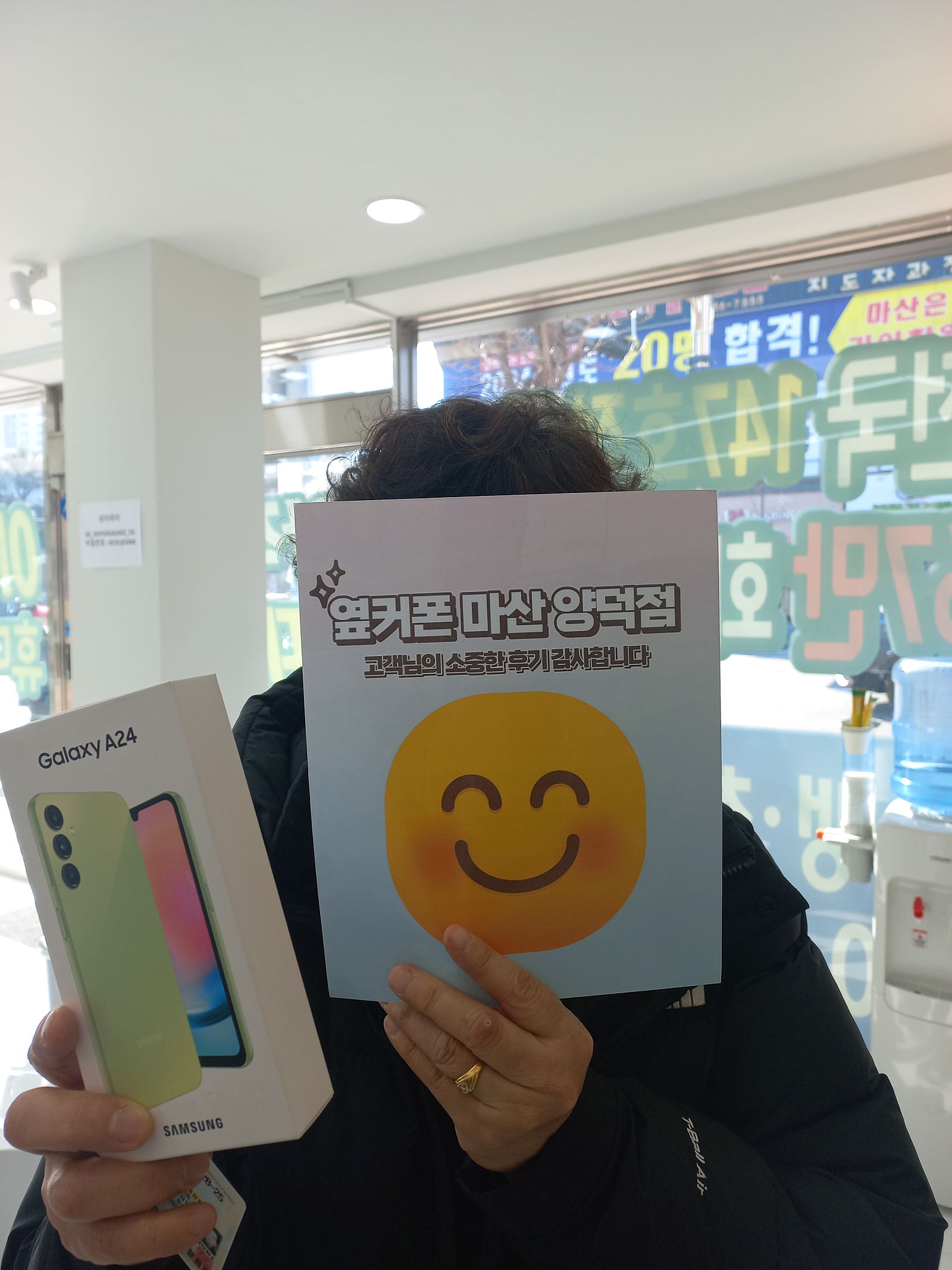 마산 양덕점 ㅇㅋㅍㅅㅈㅇㄷㅈ 구매후기