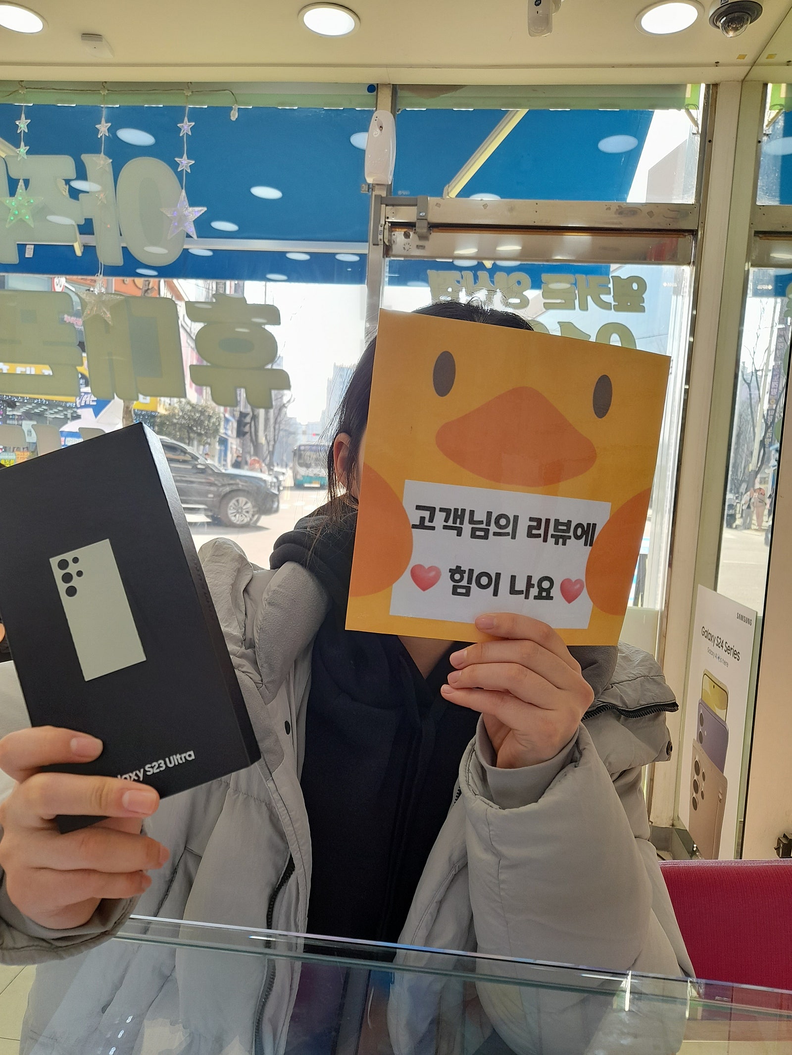 양산 중부동s23 대란탑승!!!