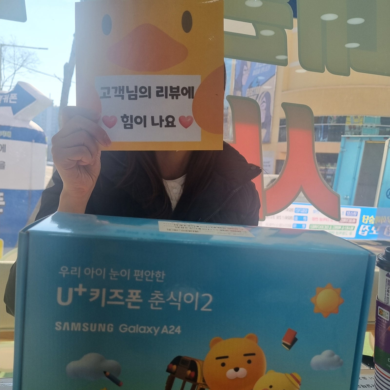 양산ㄷㅂㅌ옆 옆커폰성지