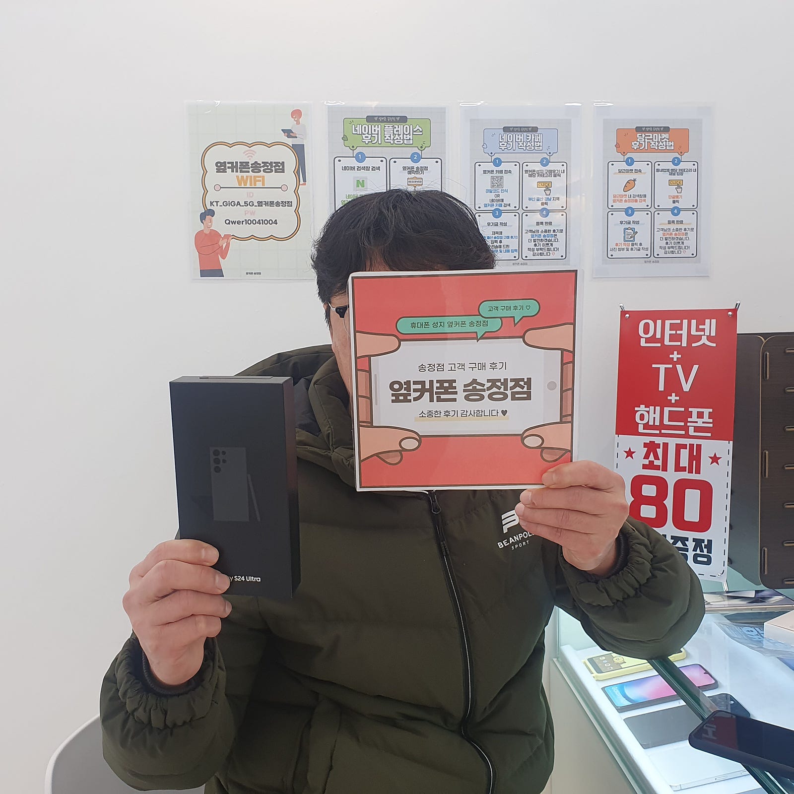울산 송정 ㅇㅋㅍㅅㅈㅅㅈㅈ(북구)