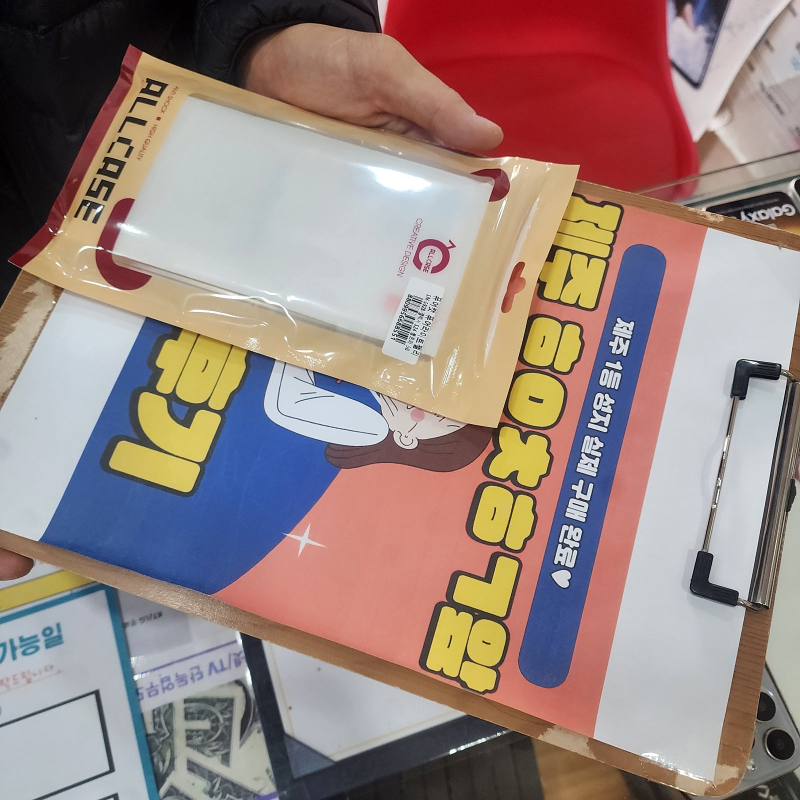 구제주24일반구매